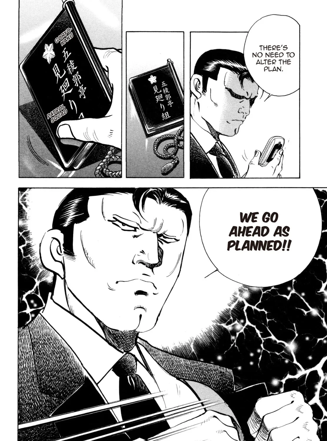 Read Shoku King chapter 172 image 36 on Lezhin