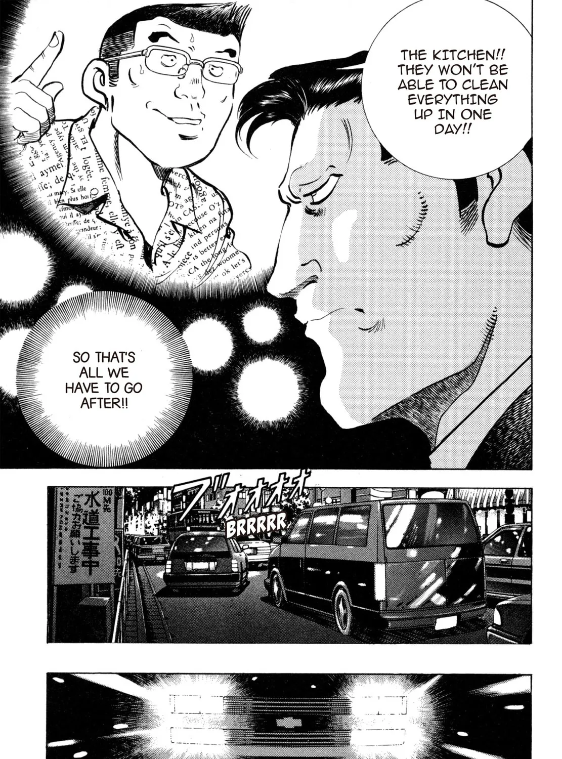 Read Shoku King chapter 173 image 30 on Lezhin