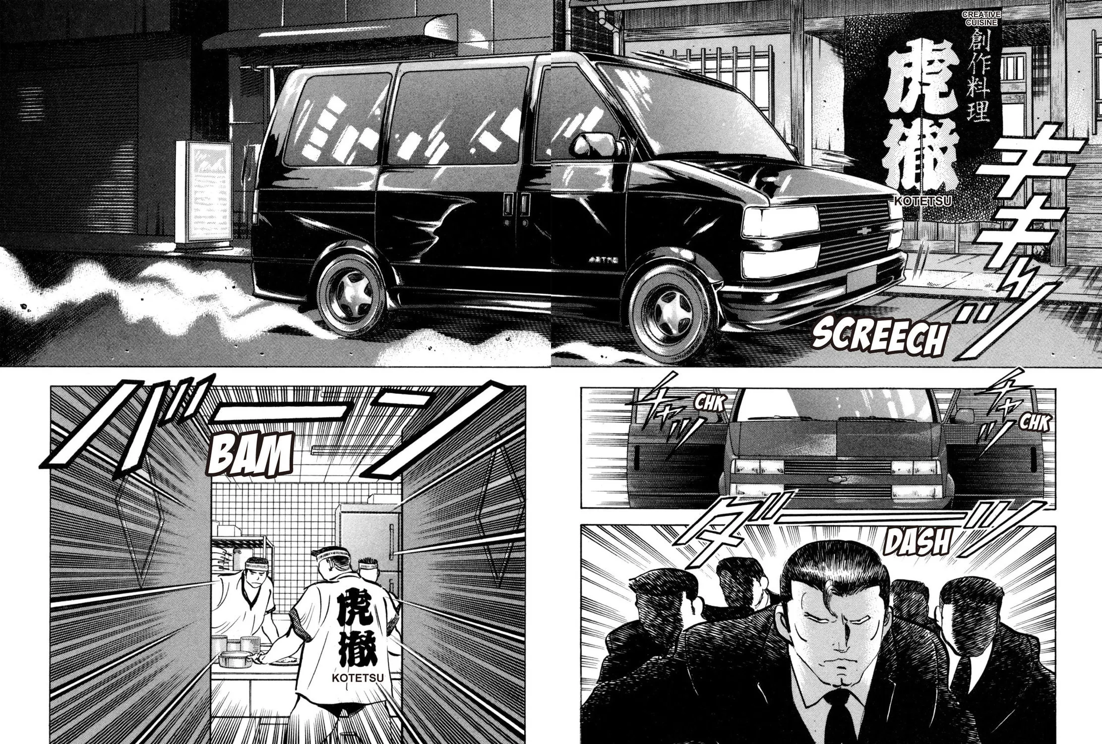 Read Shoku King chapter 173 image 32 on Lezhin