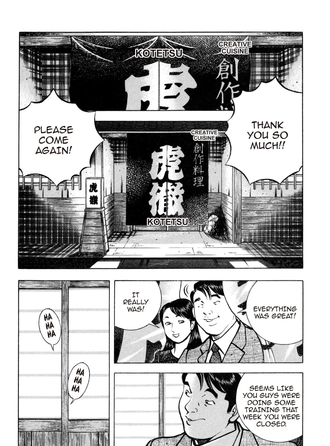 Read Shoku King chapter 173 image 6 on Lezhin