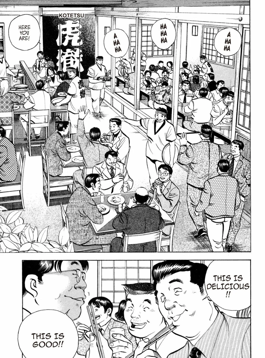 Read Shoku King chapter 173 image 8 on Lezhin
