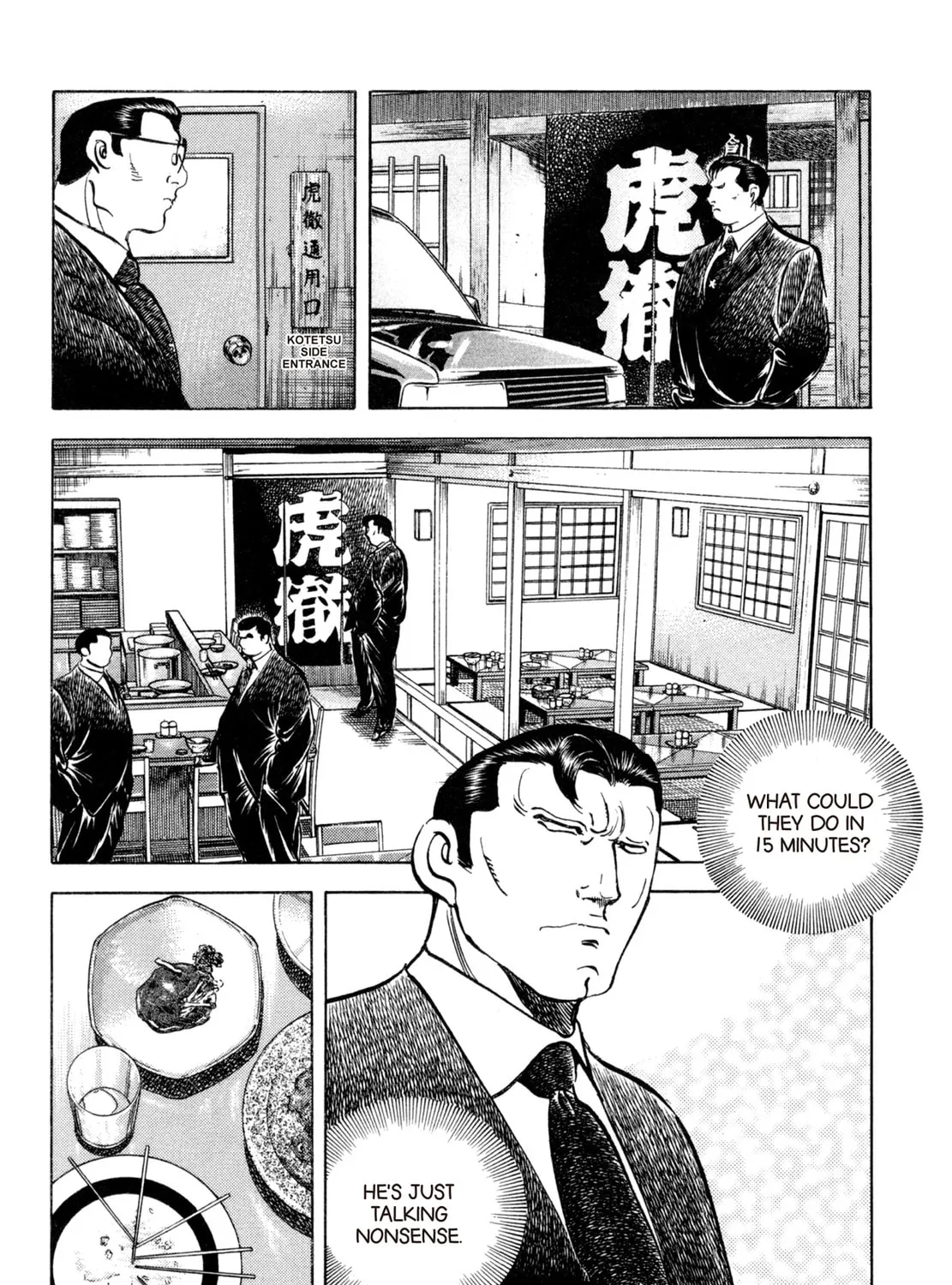Read Shoku King chapter 174 image 18 on Lezhin