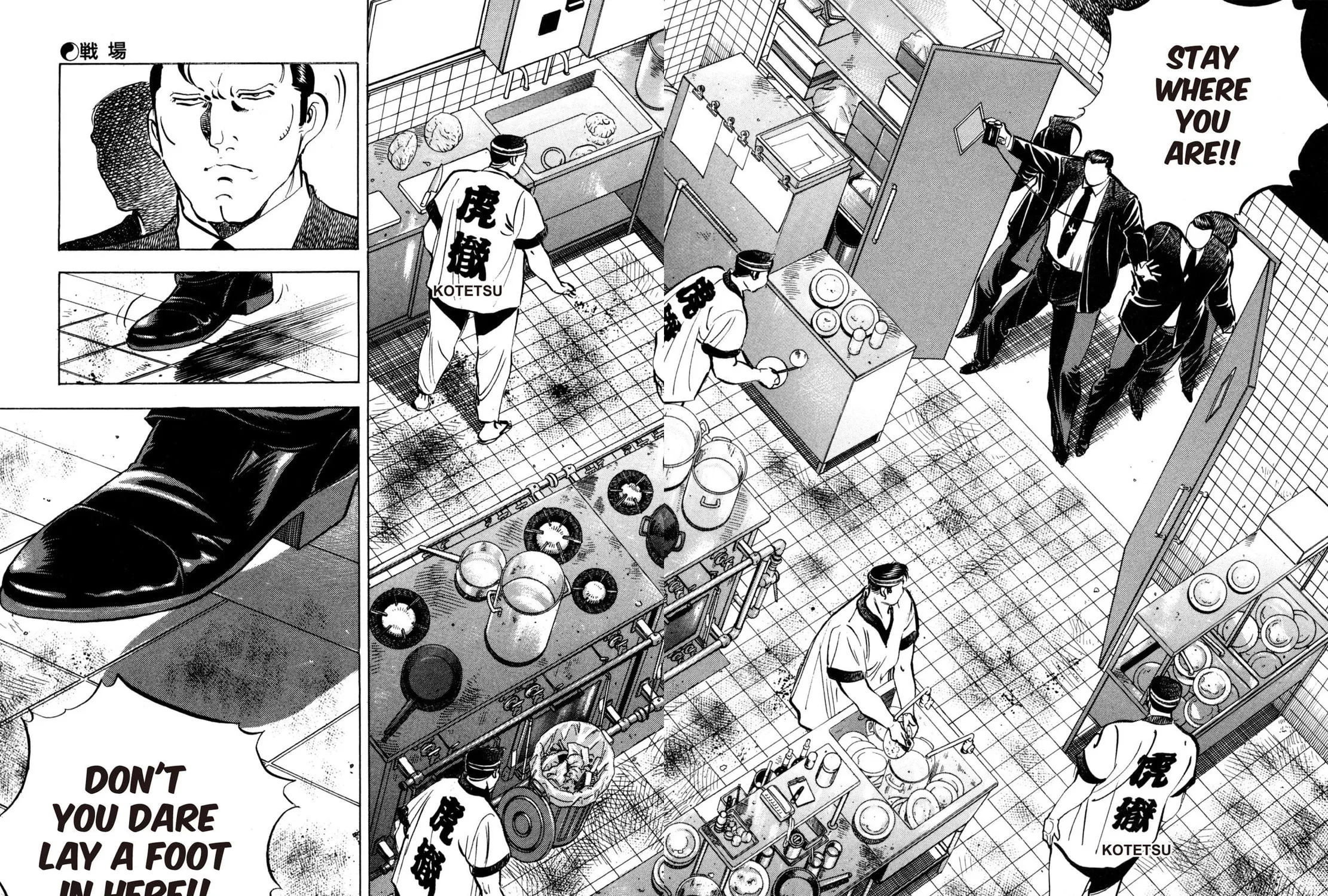 Read Shoku King chapter 174 image 2 on Lezhin