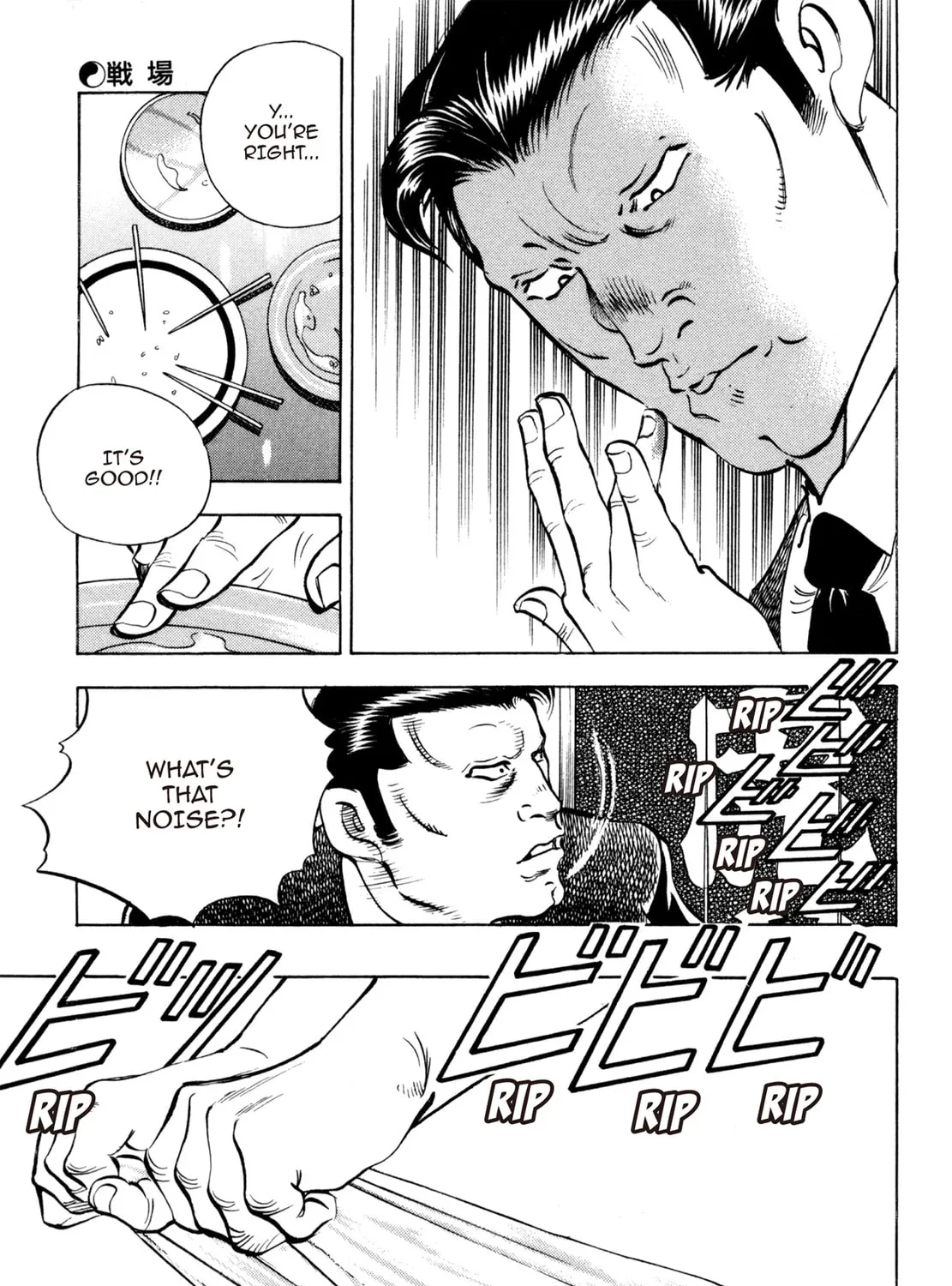 Read Shoku King chapter 174 image 24 on Lezhin