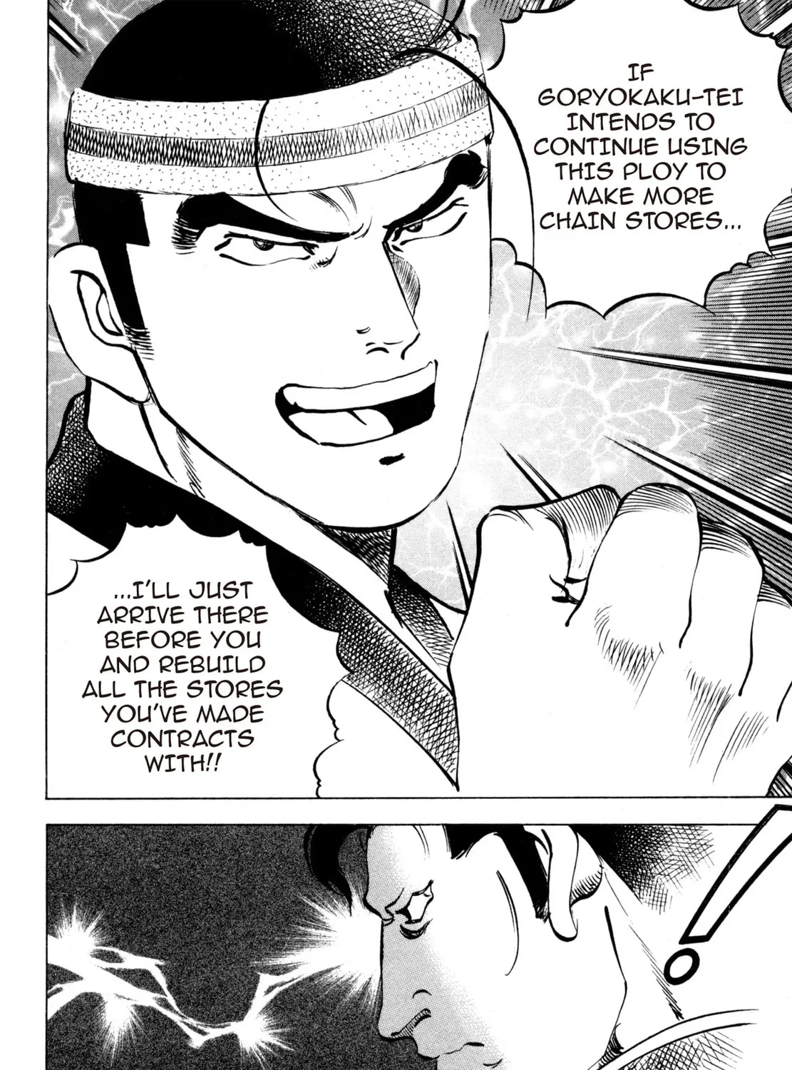 Read Shoku King chapter 174 image 36 on Lezhin
