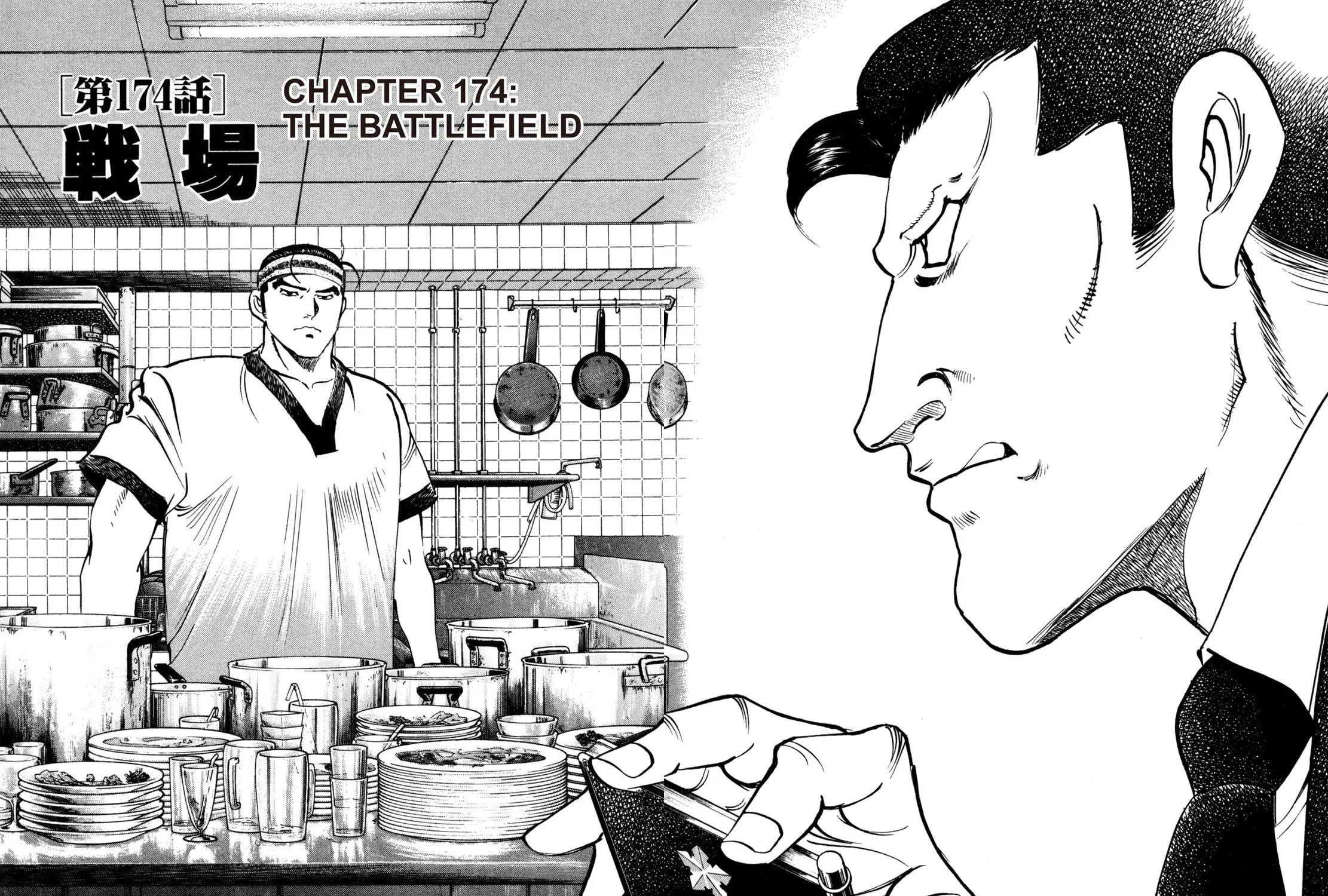 Read Shoku King chapter 174 image 4 on Lezhin
