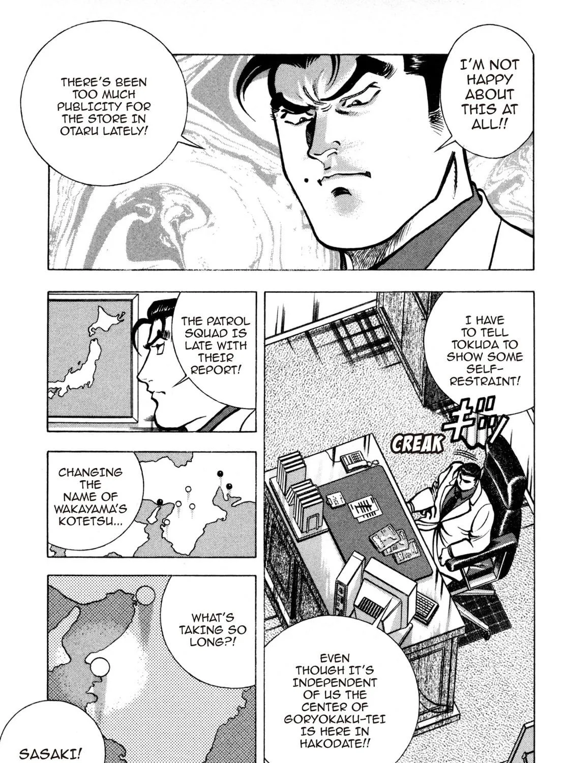 Read Shoku King chapter 175 image 10 on Lezhin