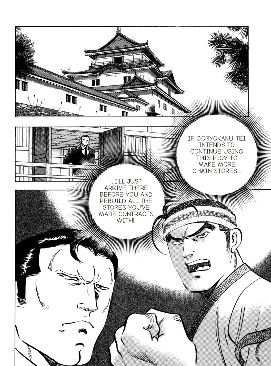 Read Shoku King chapter 175 image 12 on Lezhin