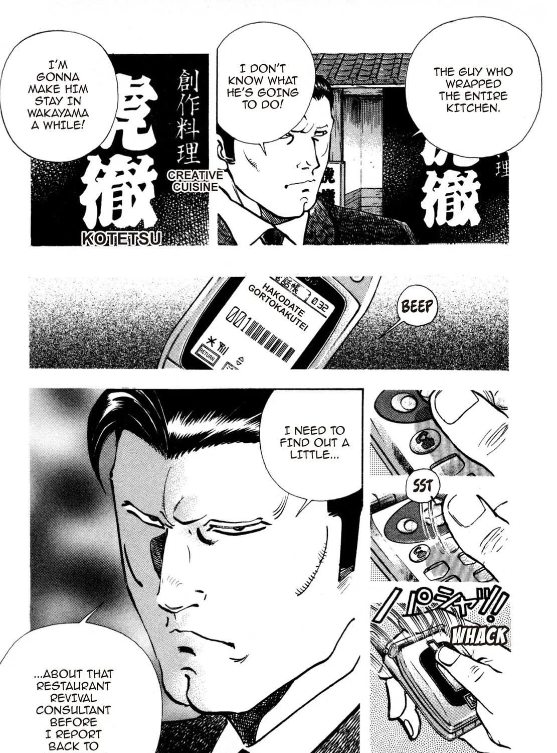 Read Shoku King chapter 175 image 16 on Lezhin