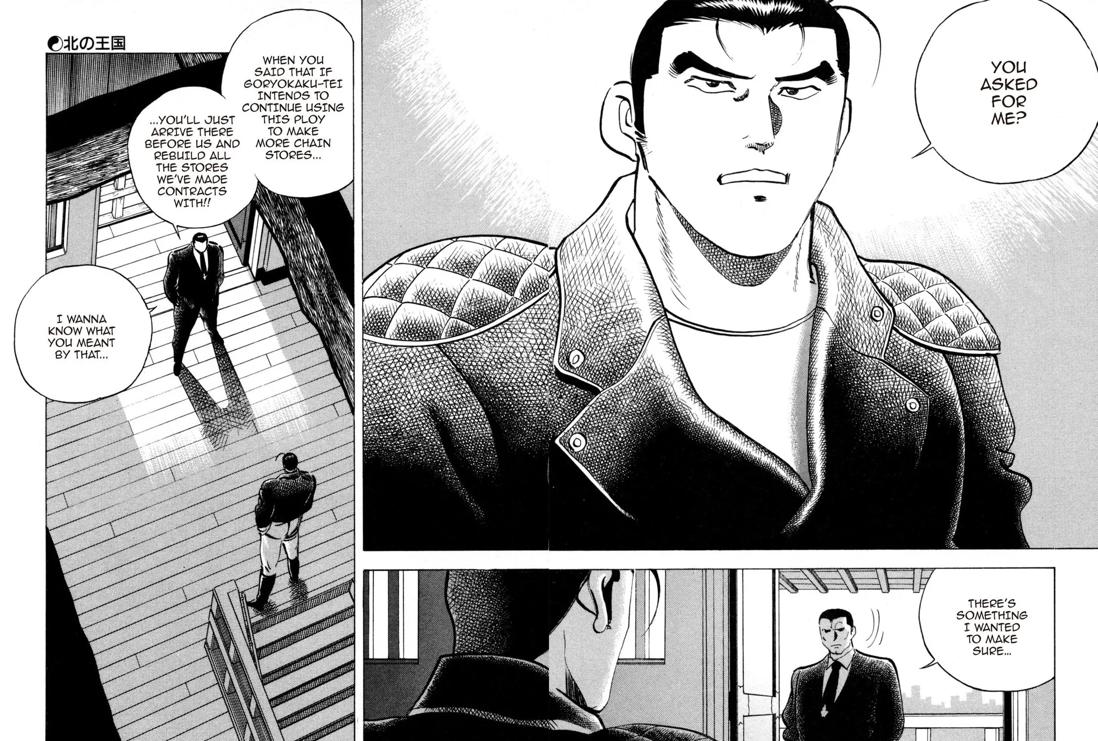 Read Shoku King chapter 175 image 20 on Lezhin