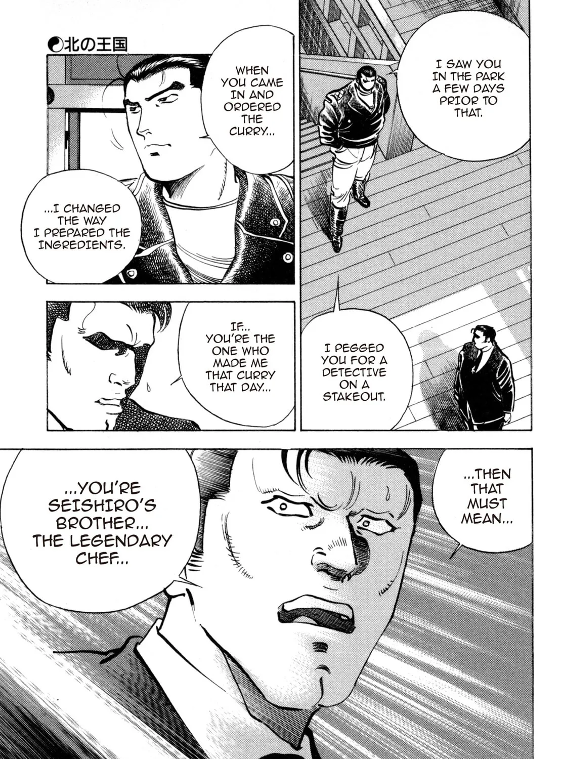 Read Shoku King chapter 175 image 36 on Lezhin