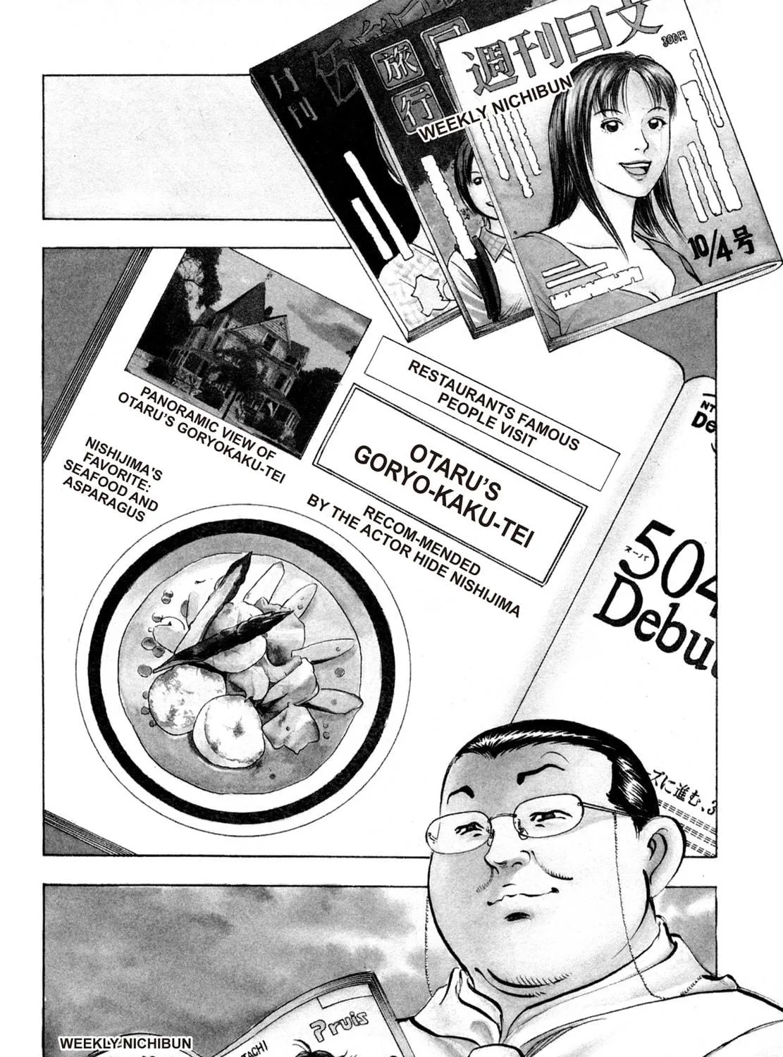 Read Shoku King chapter 175 image 4 on Lezhin