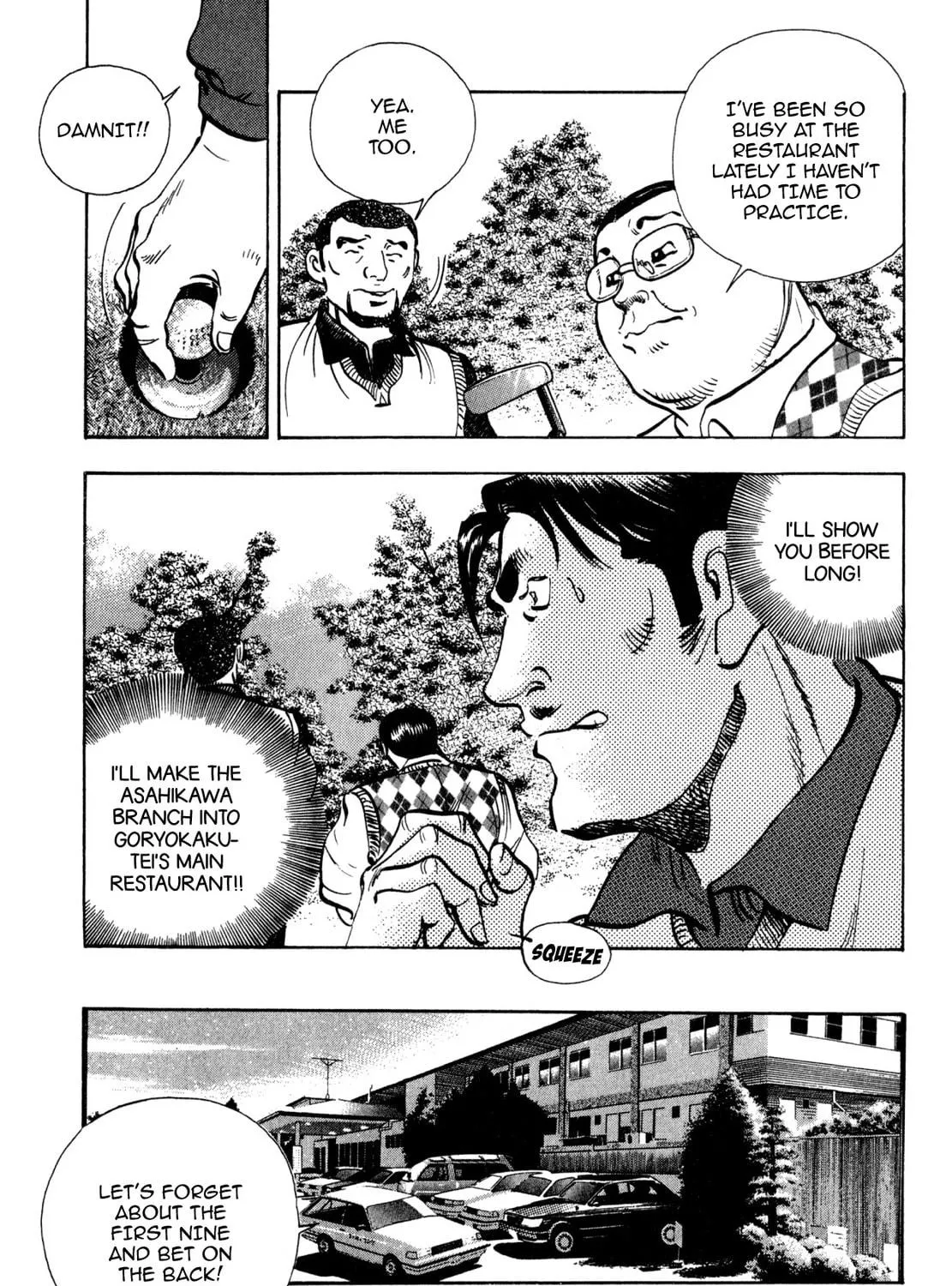 Read Shoku King chapter 176 image 16 on Lezhin