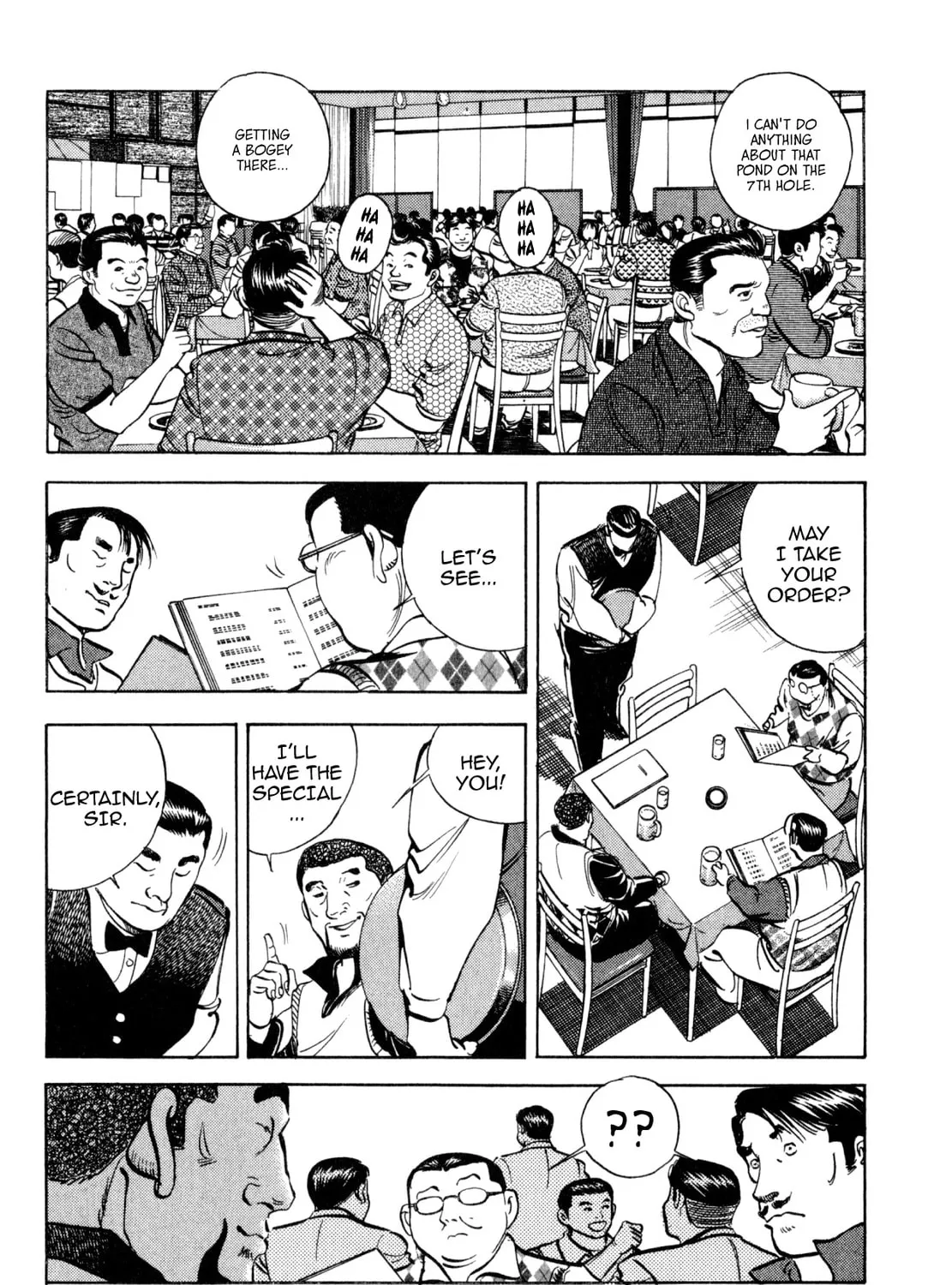 Read Shoku King chapter 176 image 18 on Lezhin