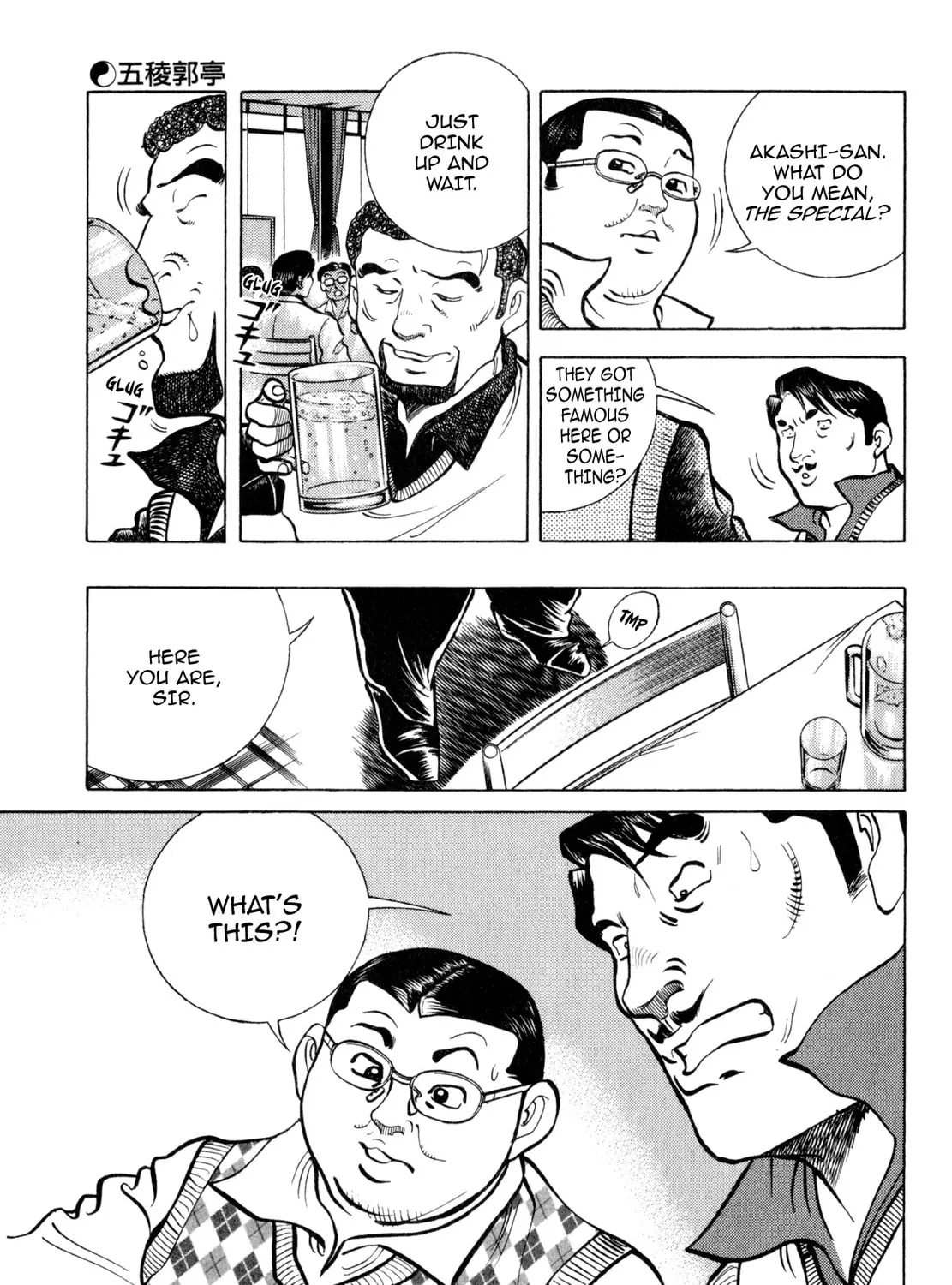 Read Shoku King chapter 176 image 20 on Lezhin