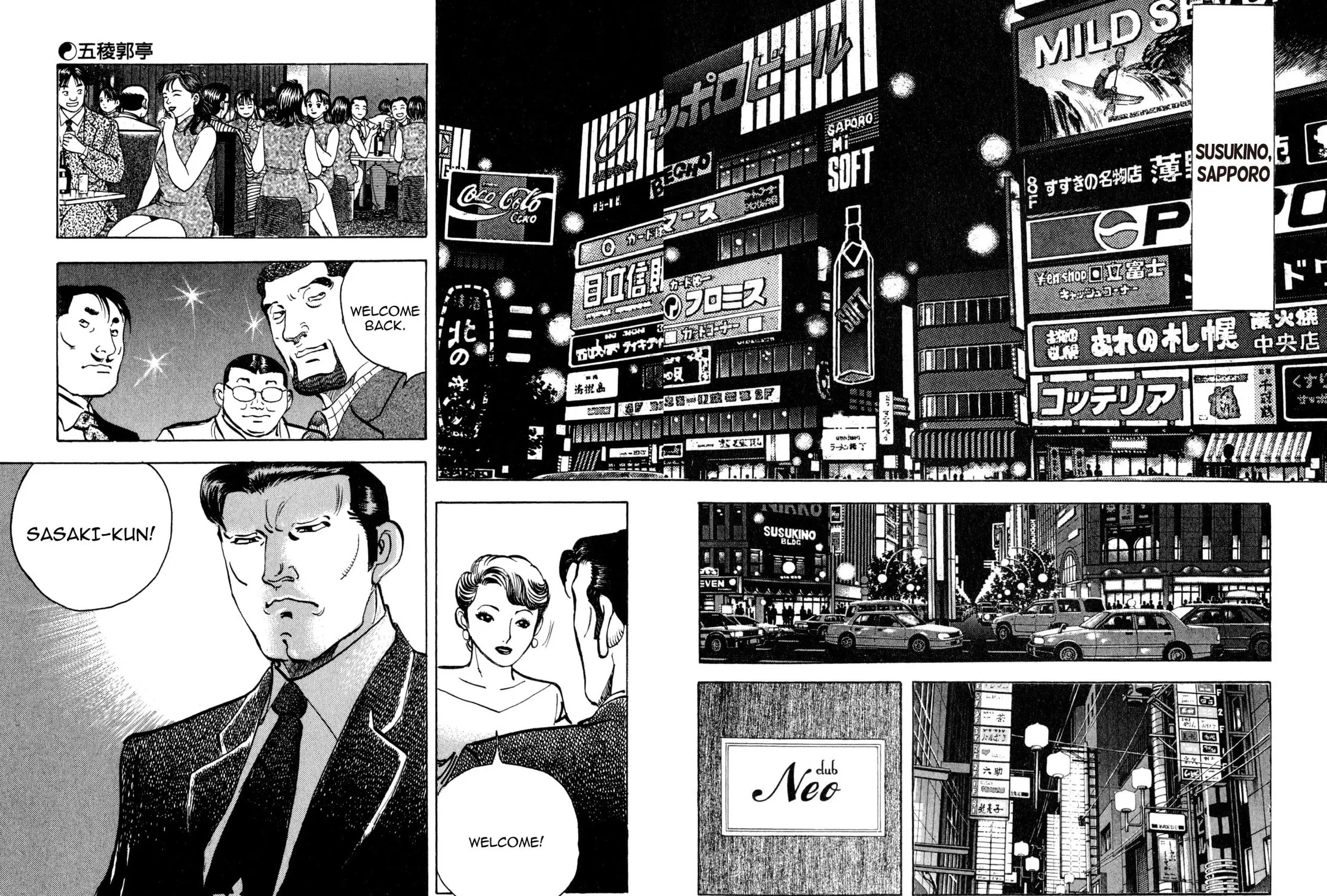 Read Shoku King chapter 176 image 32 on Lezhin