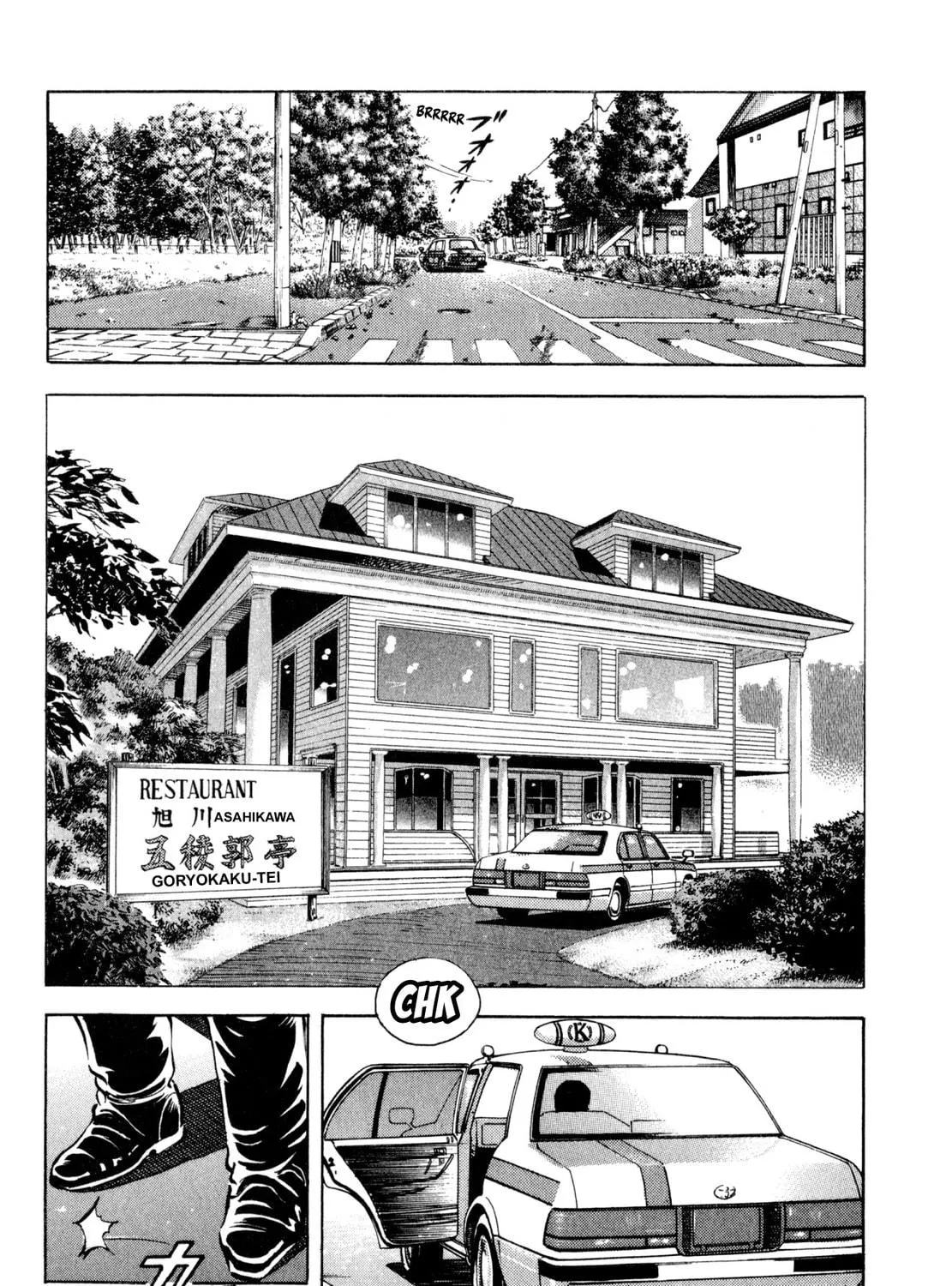 Read Shoku King chapter 177 image 10 on Lezhin
