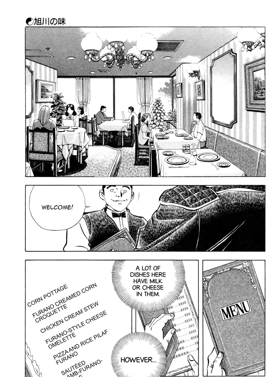 Read Shoku King chapter 177 image 12 on Lezhin