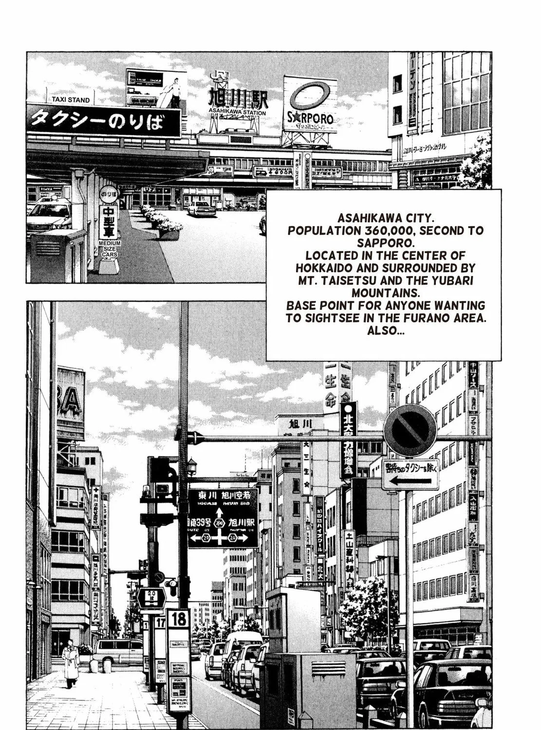 Read Shoku King chapter 177 image 2 on Lezhin