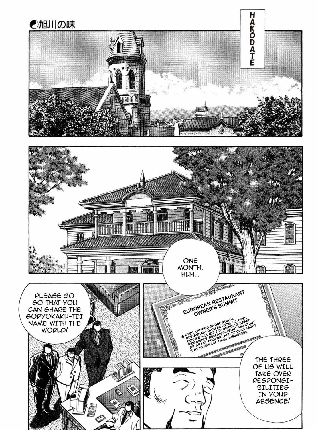 Read Shoku King chapter 177 image 38 on Lezhin