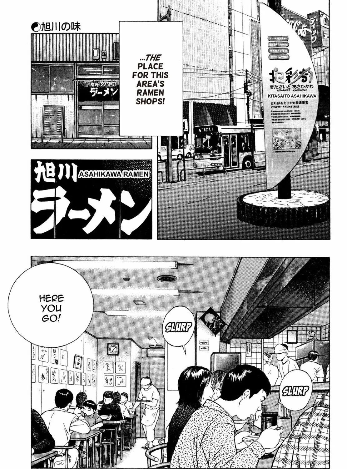 Read Shoku King chapter 177 image 4 on Lezhin