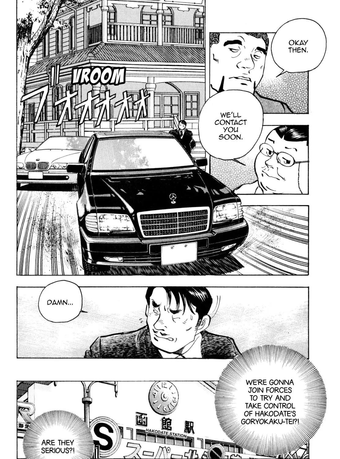 Read Shoku King chapter 178 image 14 on Lezhin
