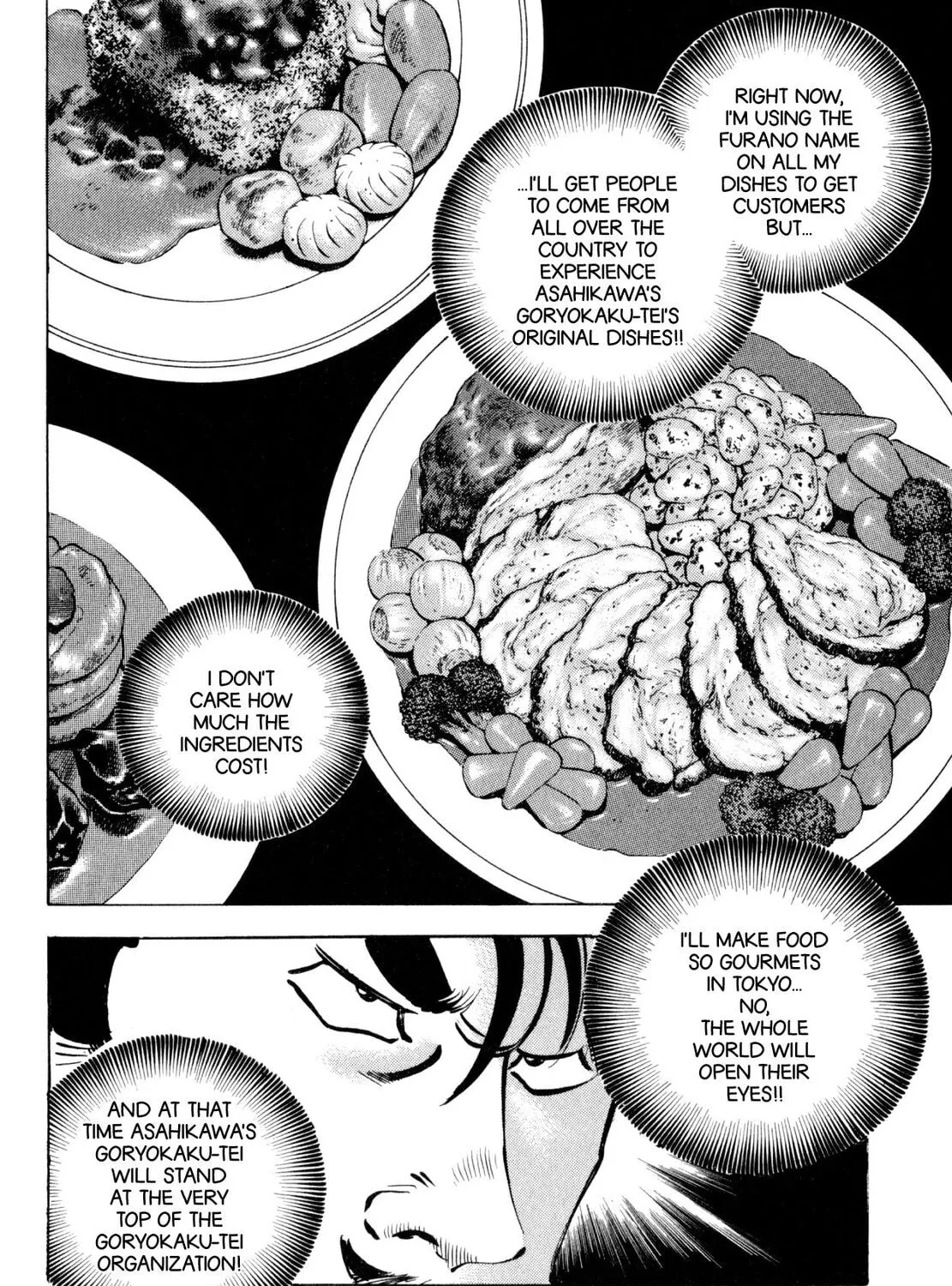 Read Shoku King chapter 178 image 18 on Lezhin
