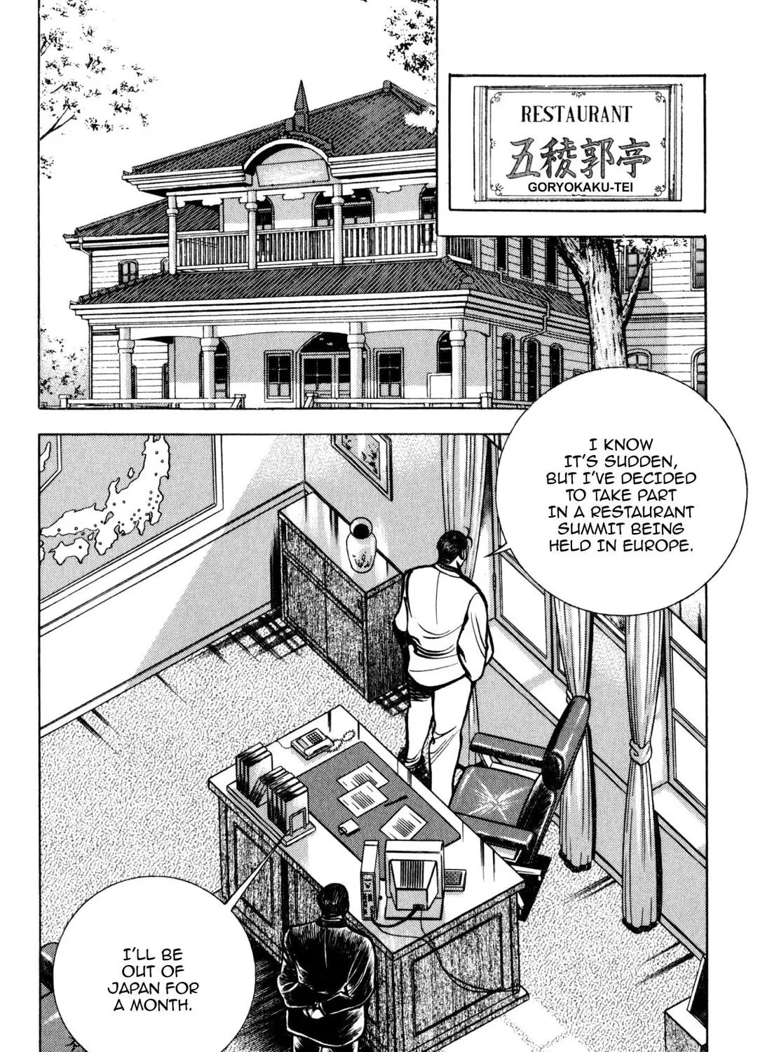Read Shoku King chapter 178 image 2 on Lezhin