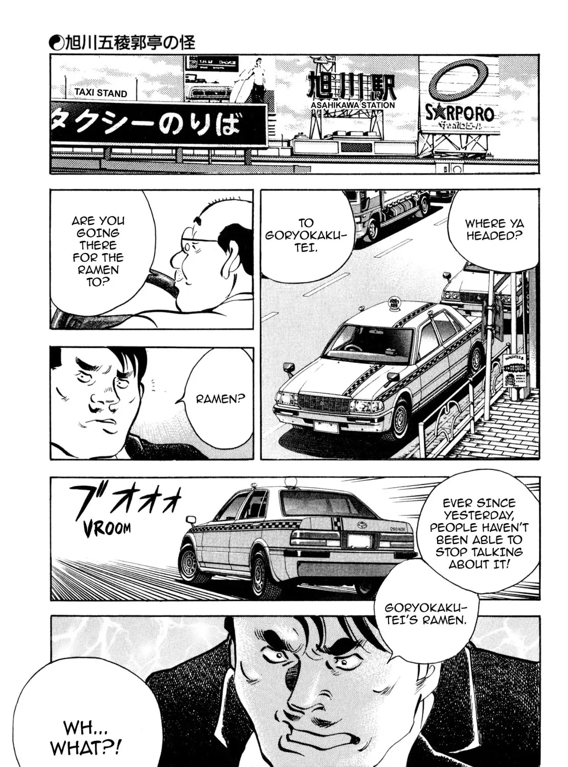 Read Shoku King chapter 178 image 20 on Lezhin