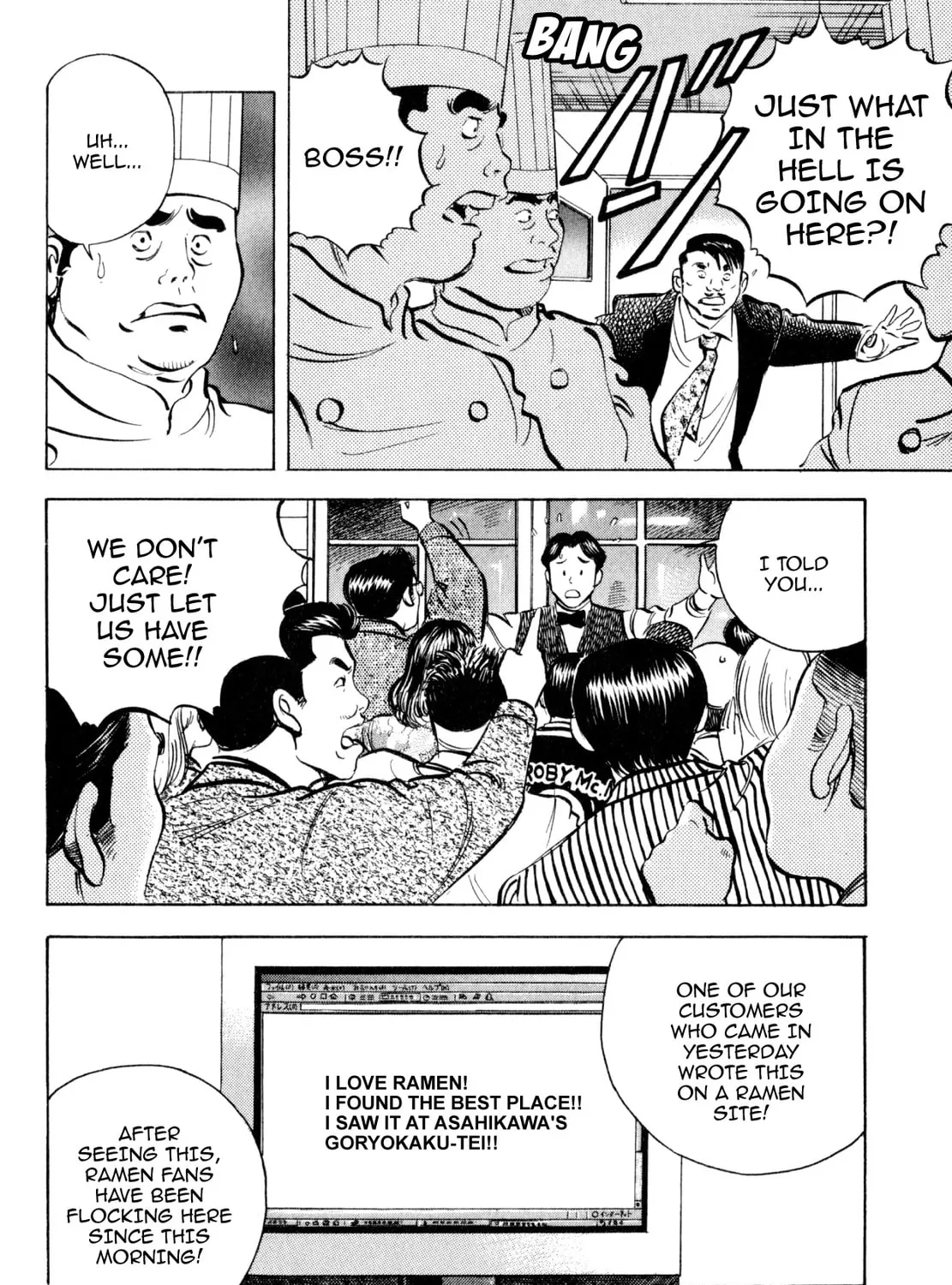 Read Shoku King chapter 178 image 24 on Lezhin