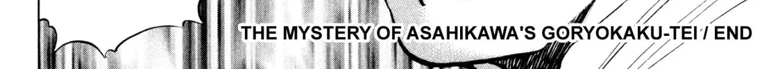 Read Shoku King chapter 178 image 37 on Lezhin