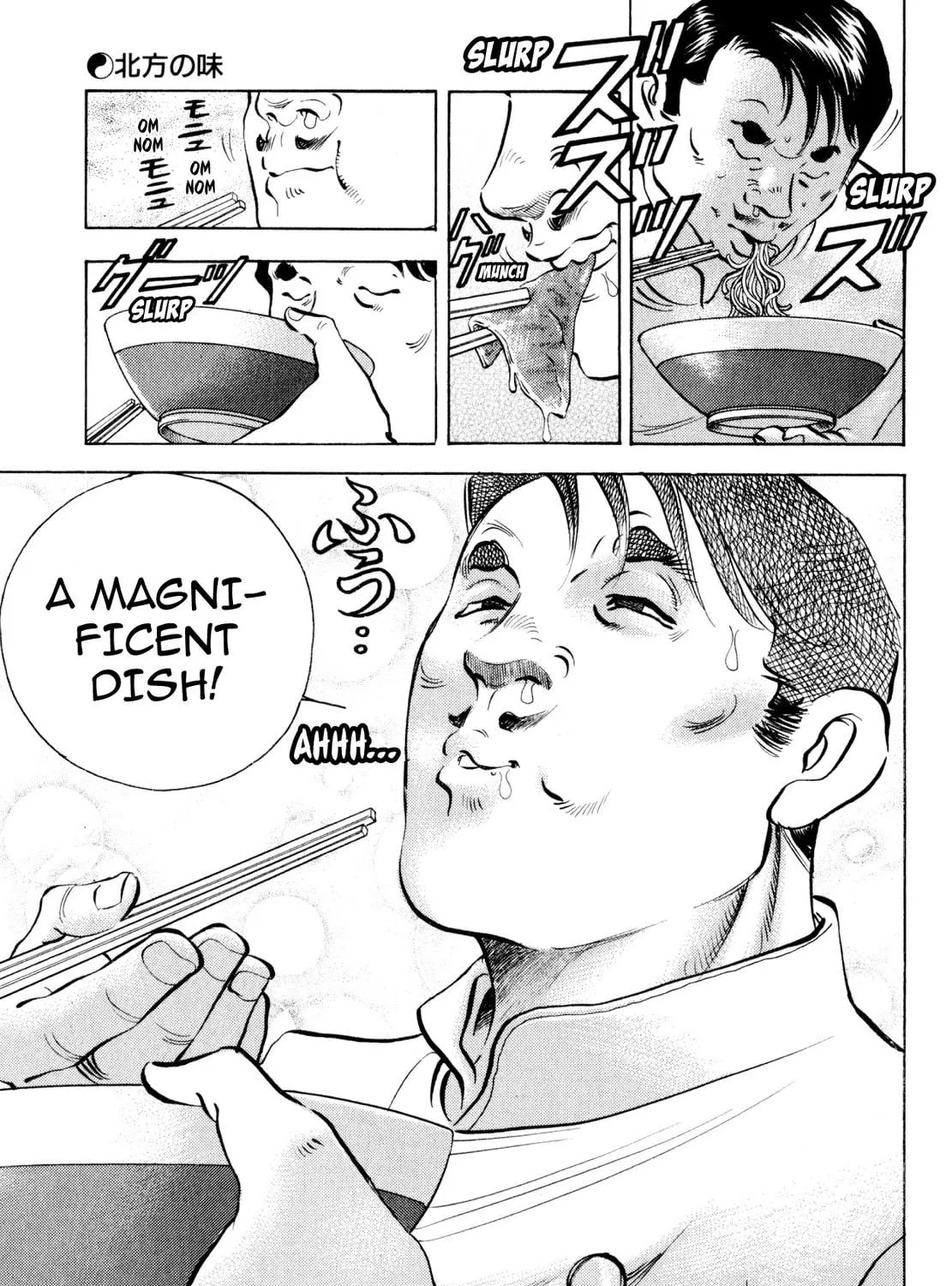 Read Shoku King chapter 179 image 10 on Lezhin