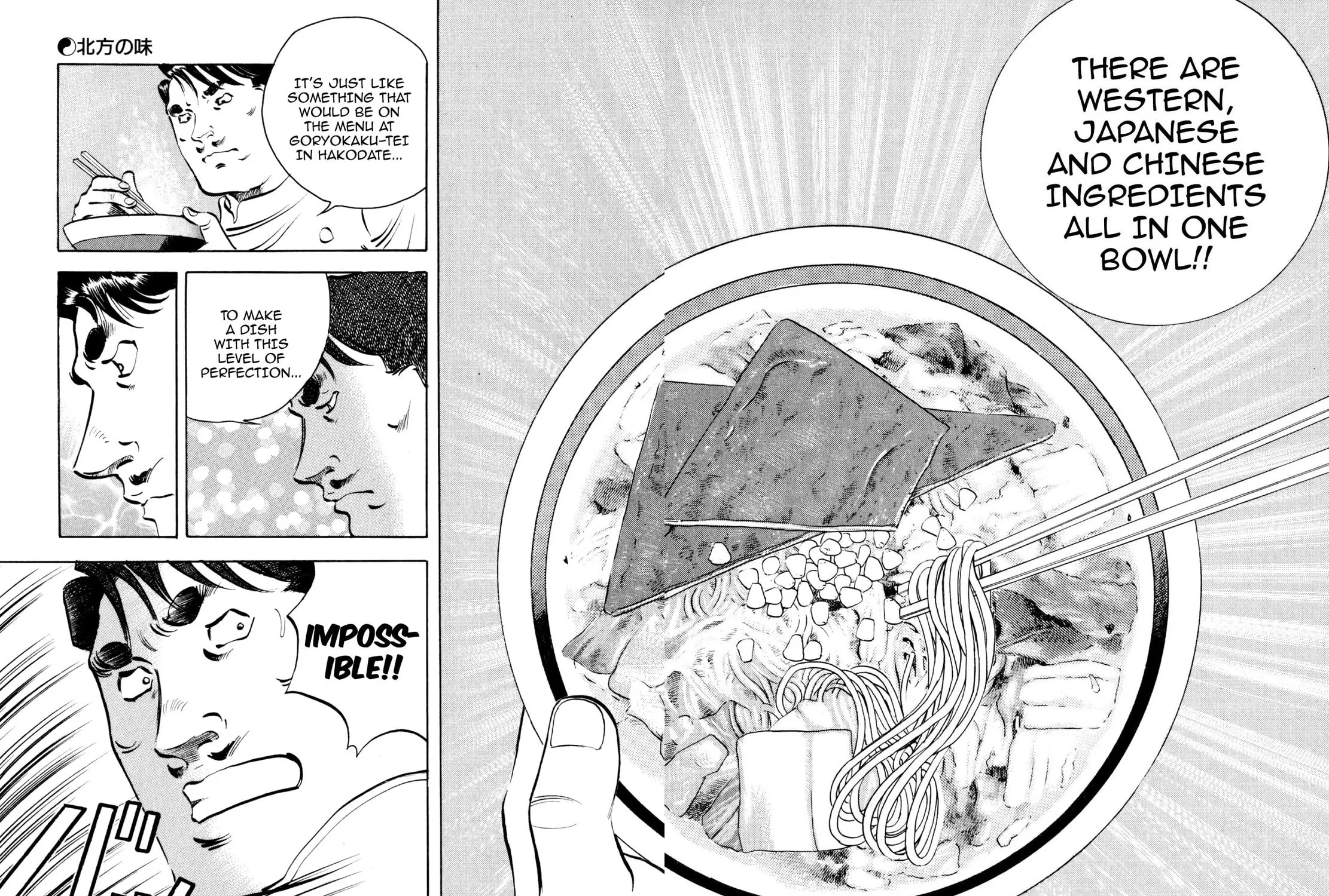 Read Shoku King chapter 179 image 12 on Lezhin
