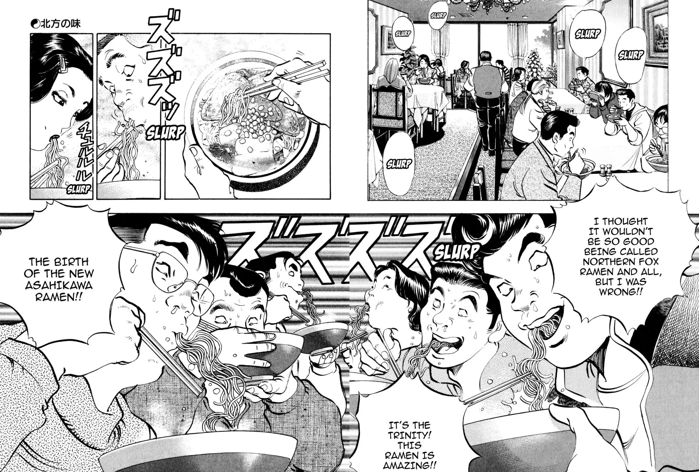 Read Shoku King chapter 179 image 18 on Lezhin