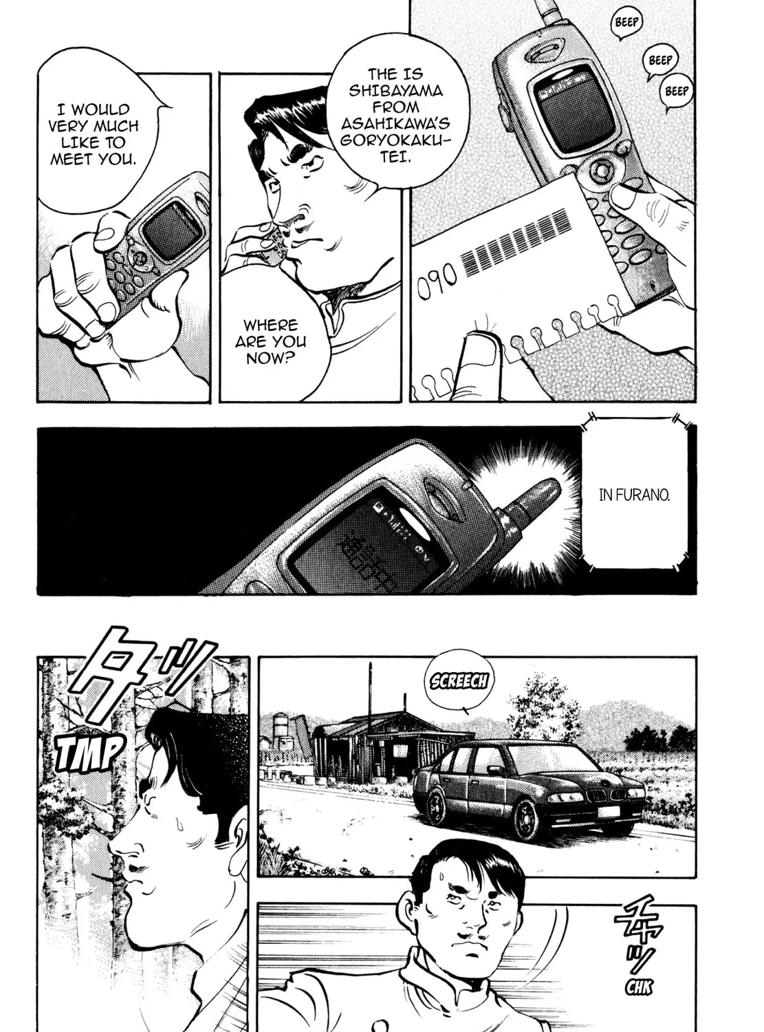 Read Shoku King chapter 179 image 20 on Lezhin