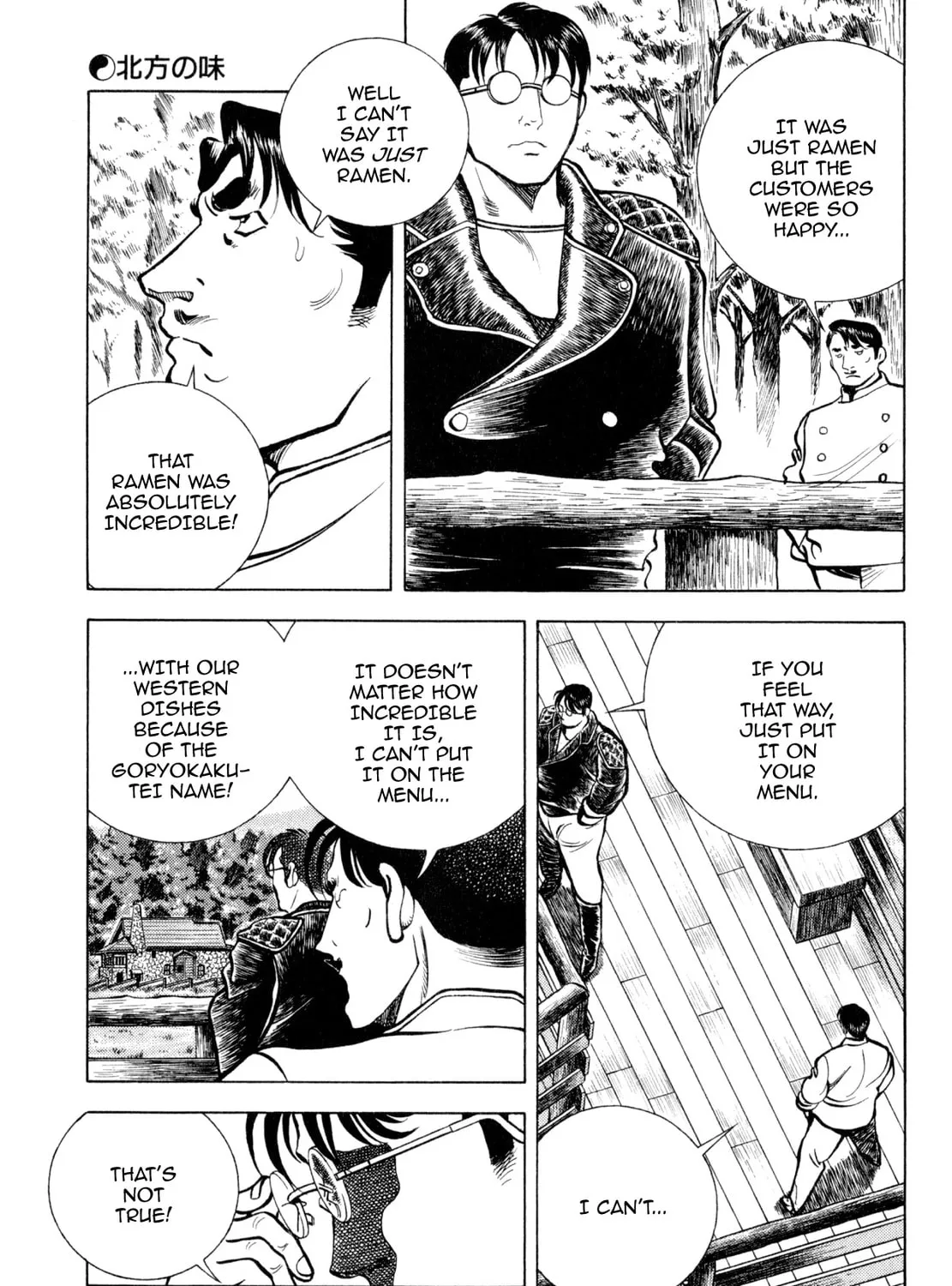 Read Shoku King chapter 179 image 26 on Lezhin