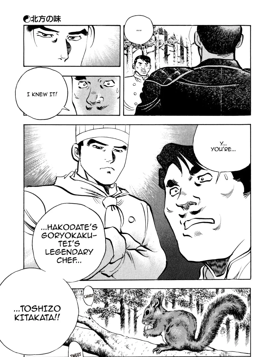 Read Shoku King chapter 179 image 30 on Lezhin