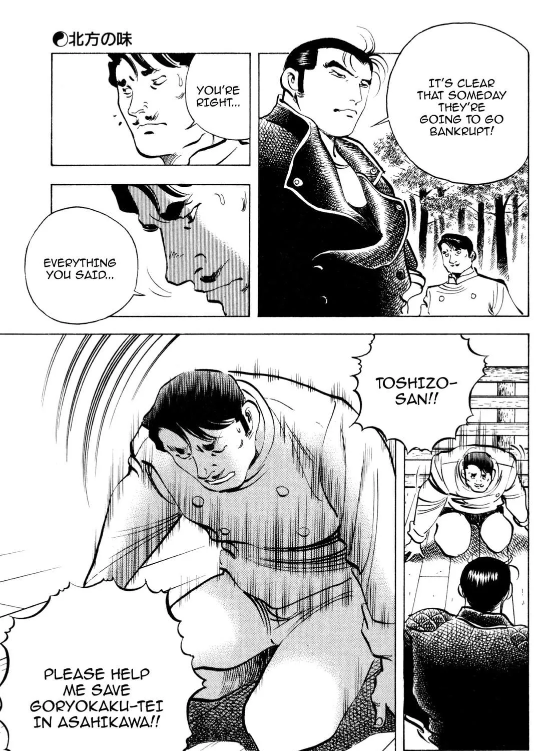 Read Shoku King chapter 179 image 34 on Lezhin