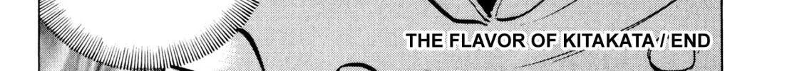 Read Shoku King chapter 179 image 37 on Lezhin