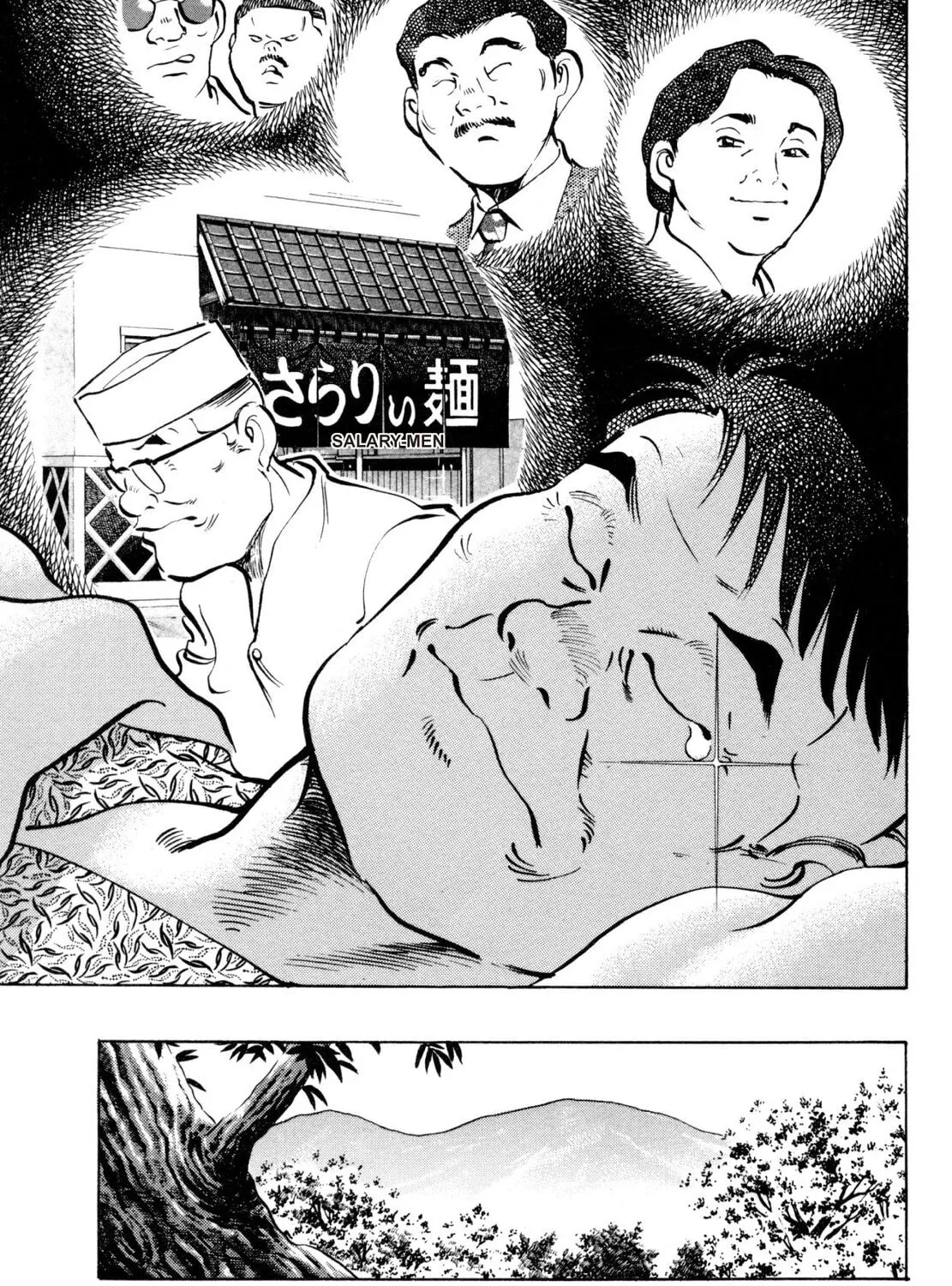 Read Shoku King chapter 18 image 20 on Lezhin