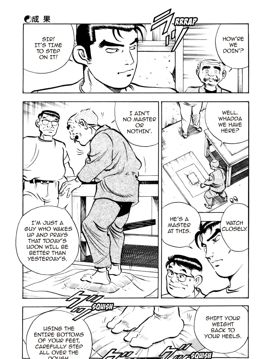 Read Shoku King chapter 18 image 26 on Lezhin