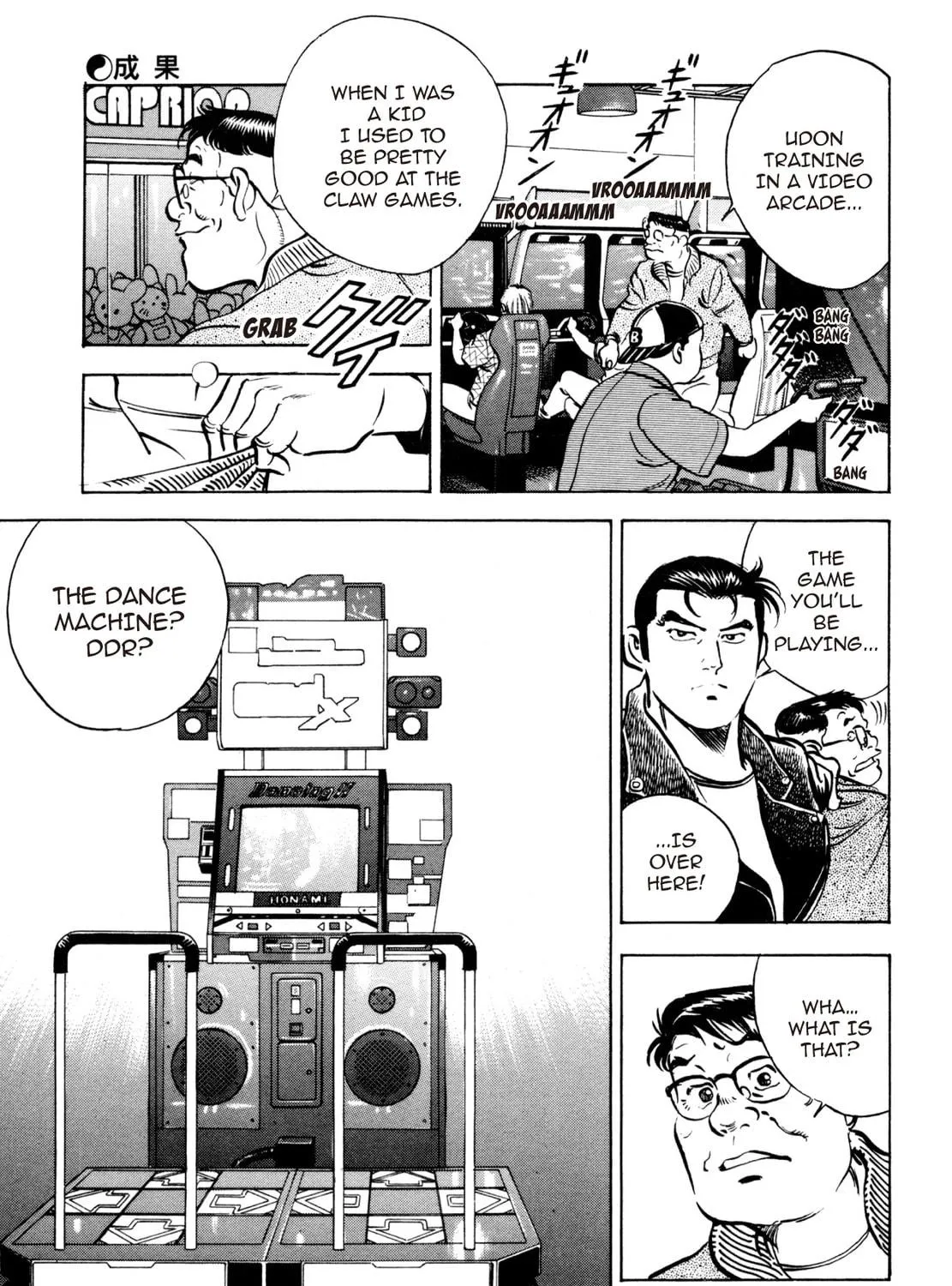 Read Shoku King chapter 18 image 4 on Lezhin