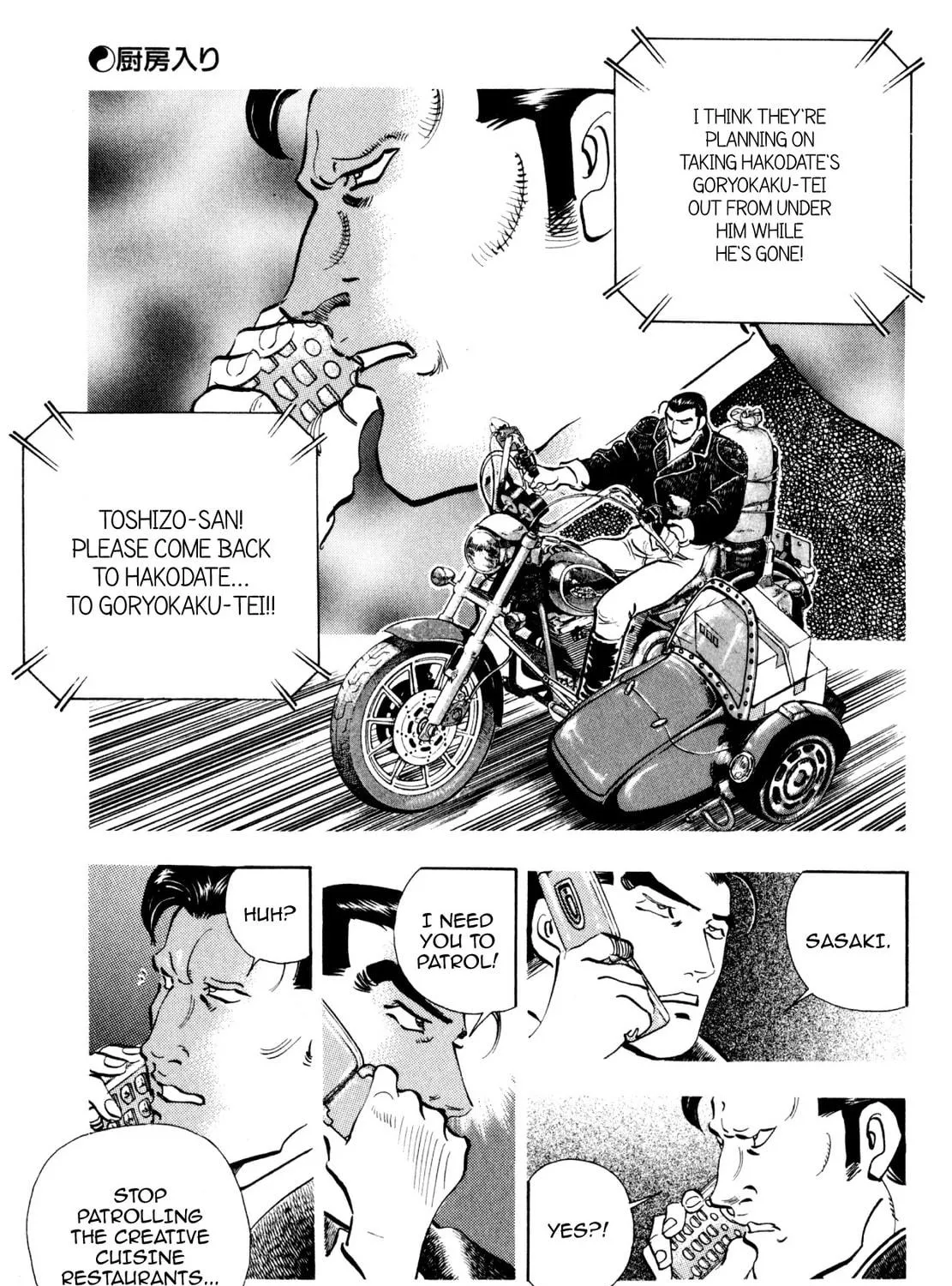 Read Shoku King chapter 180 image 10 on Lezhin