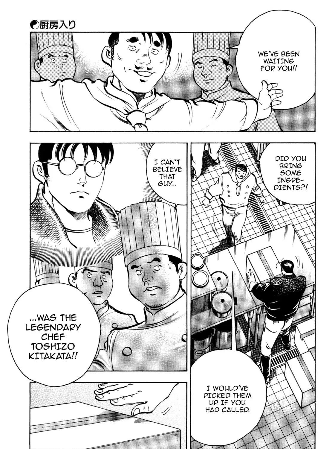 Read Shoku King chapter 180 image 16 on Lezhin