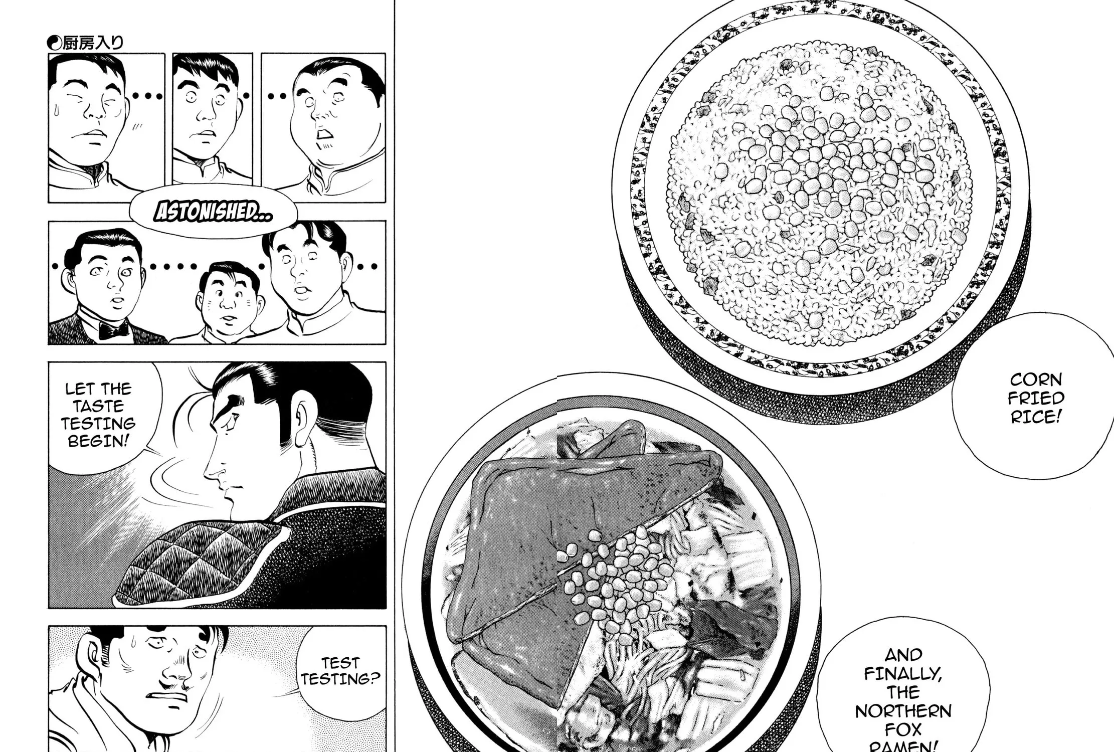 Read Shoku King chapter 180 image 24 on Lezhin