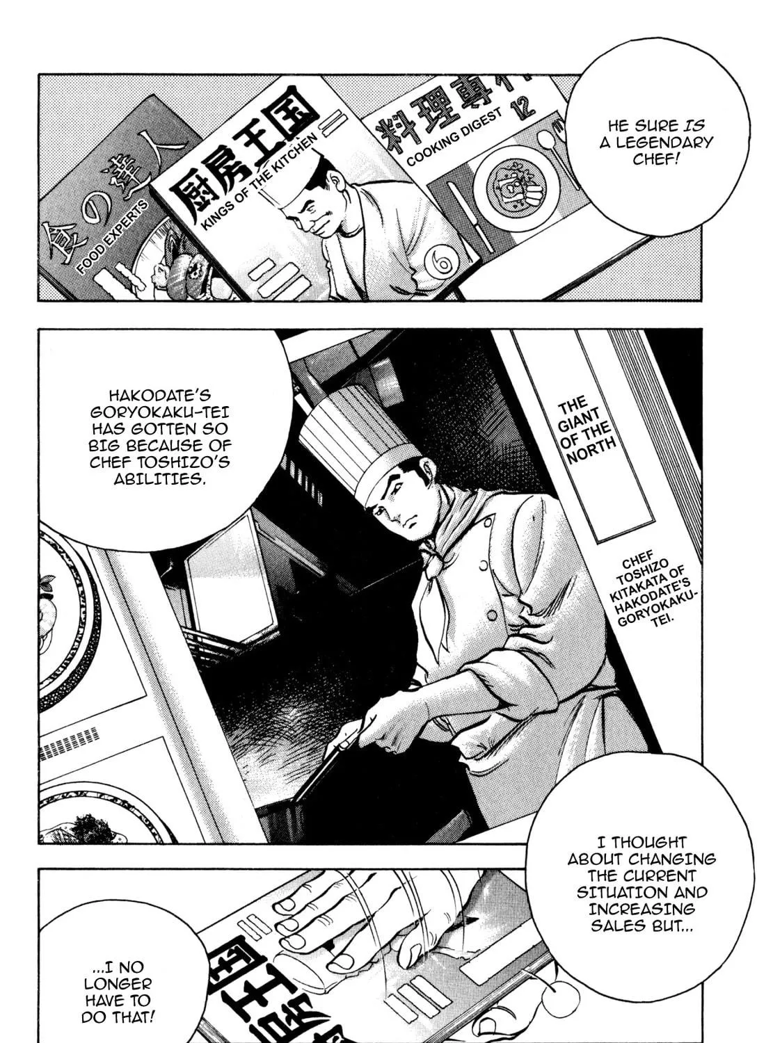 Read Shoku King chapter 180 image 4 on Lezhin