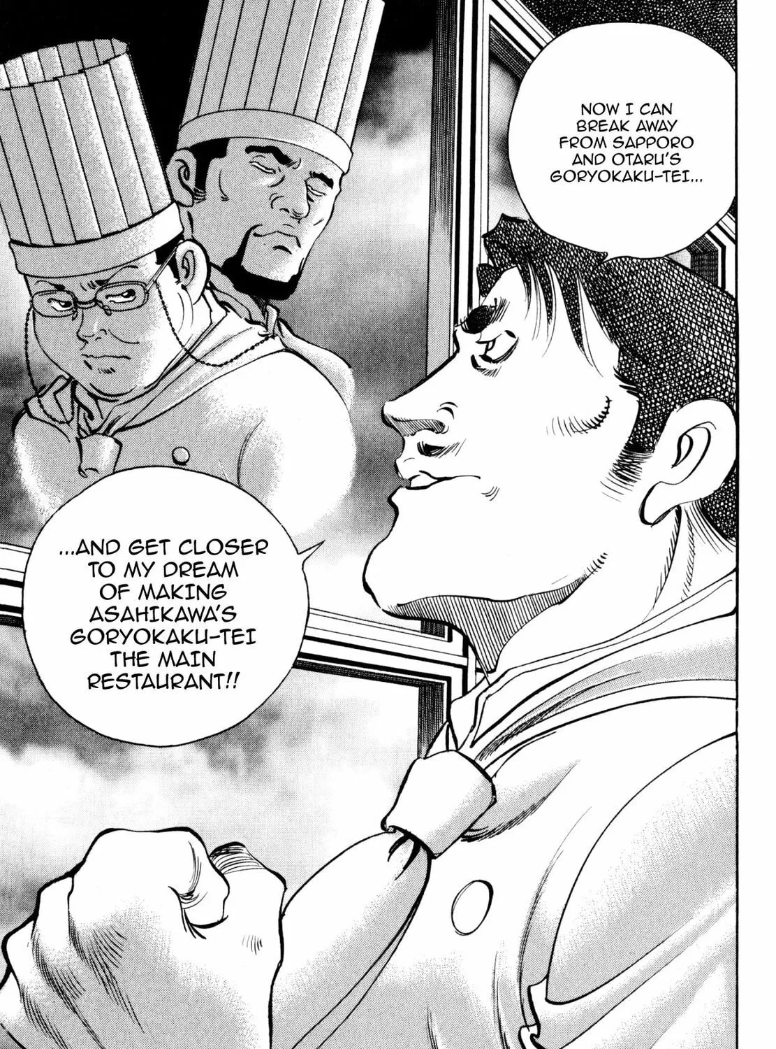 Read Shoku King chapter 180 image 6 on Lezhin