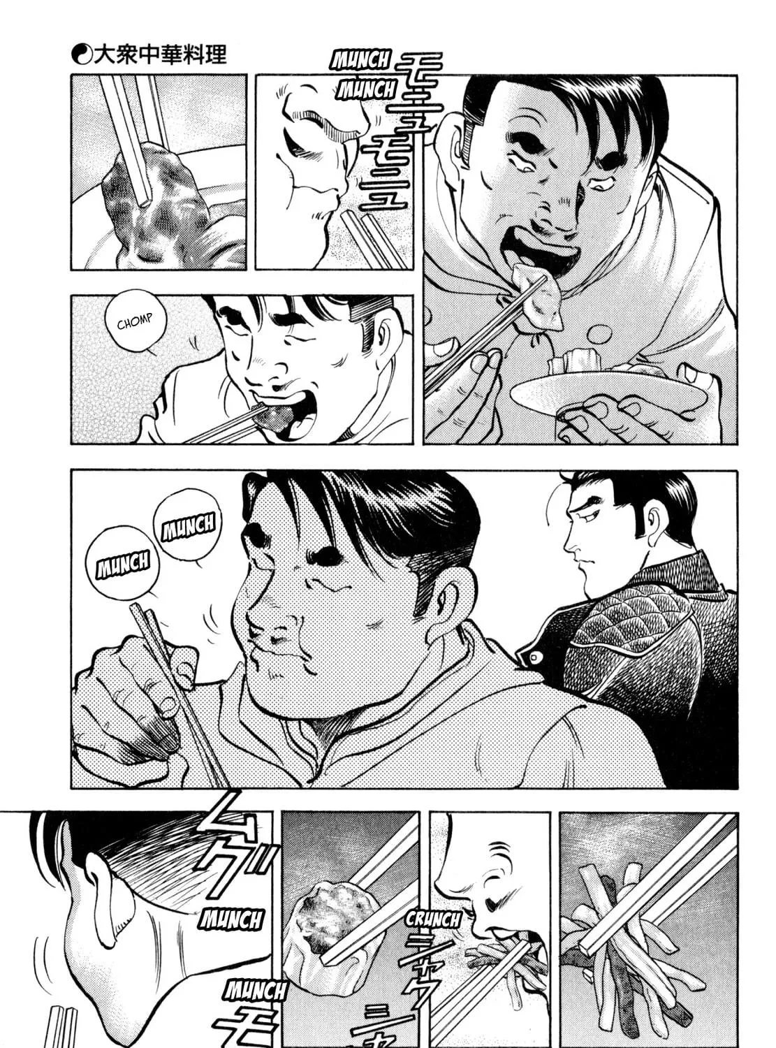 Read Shoku King chapter 181 image 16 on Lezhin