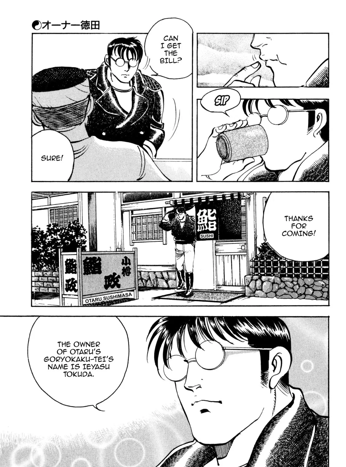Read Shoku King chapter 182 image 12 on Lezhin