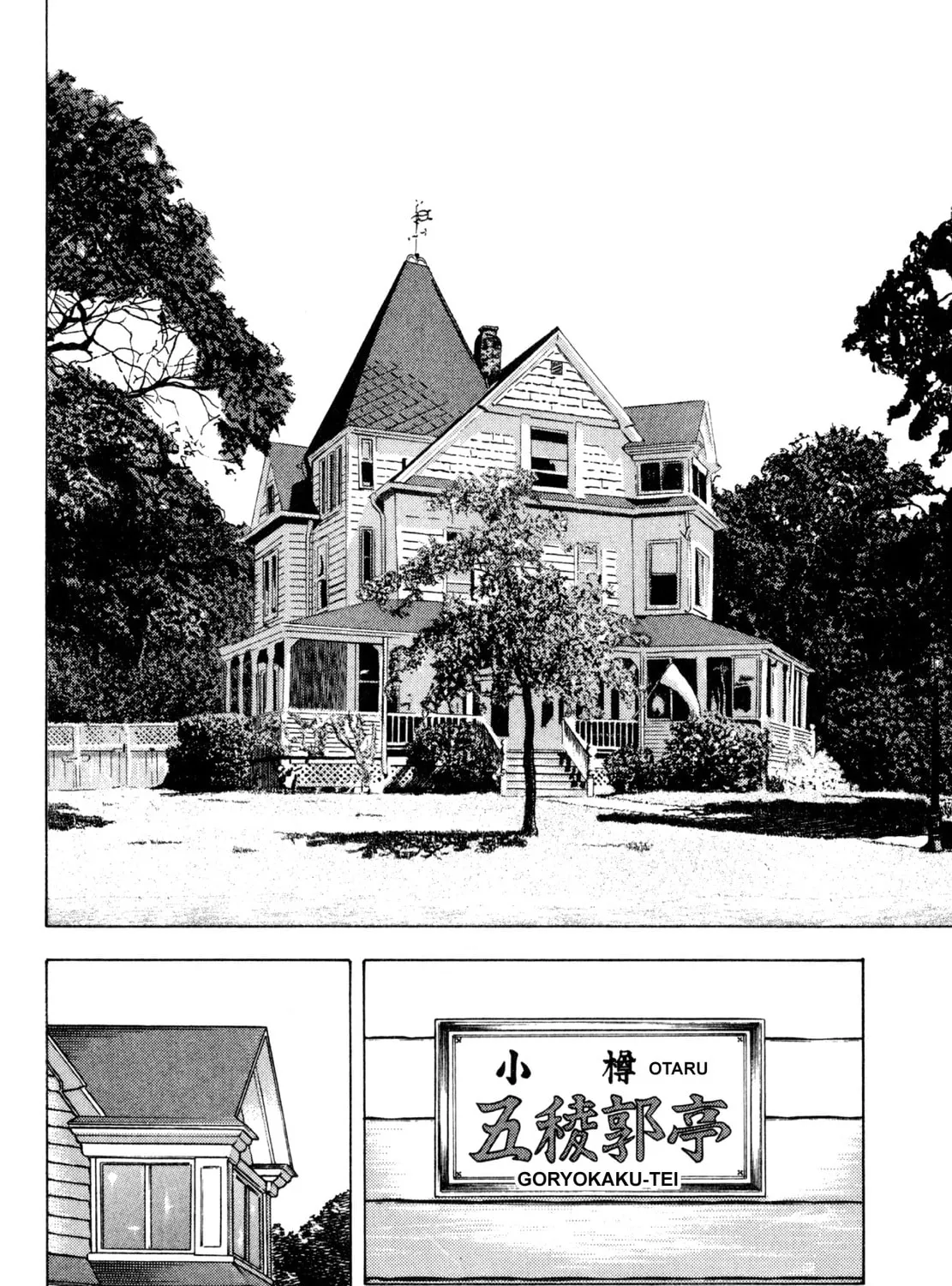 Read Shoku King chapter 182 image 18 on Lezhin